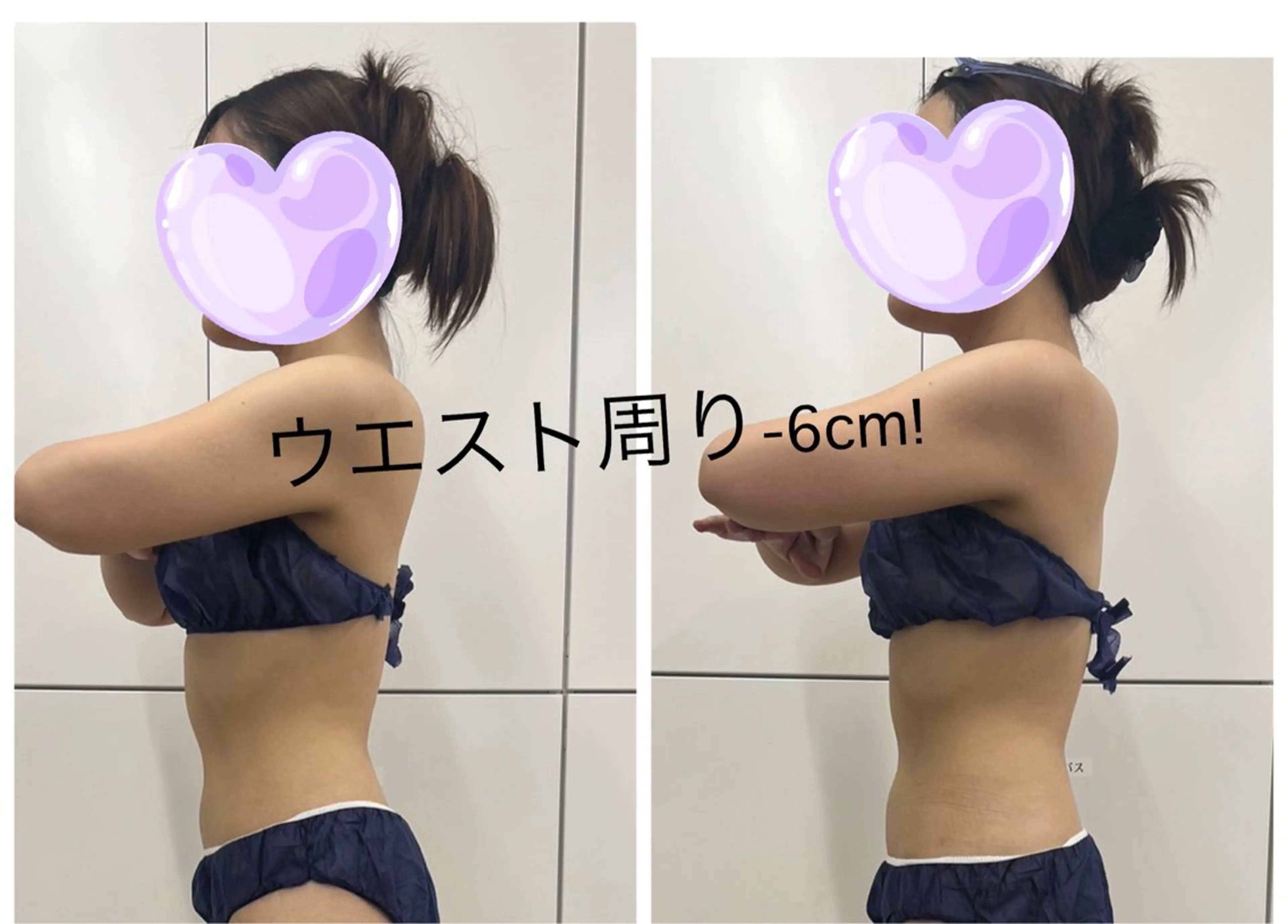痩身上半身EMS.キャビ.超音波＋ハンド流し＋遠赤外線マット発汗70分の写真
