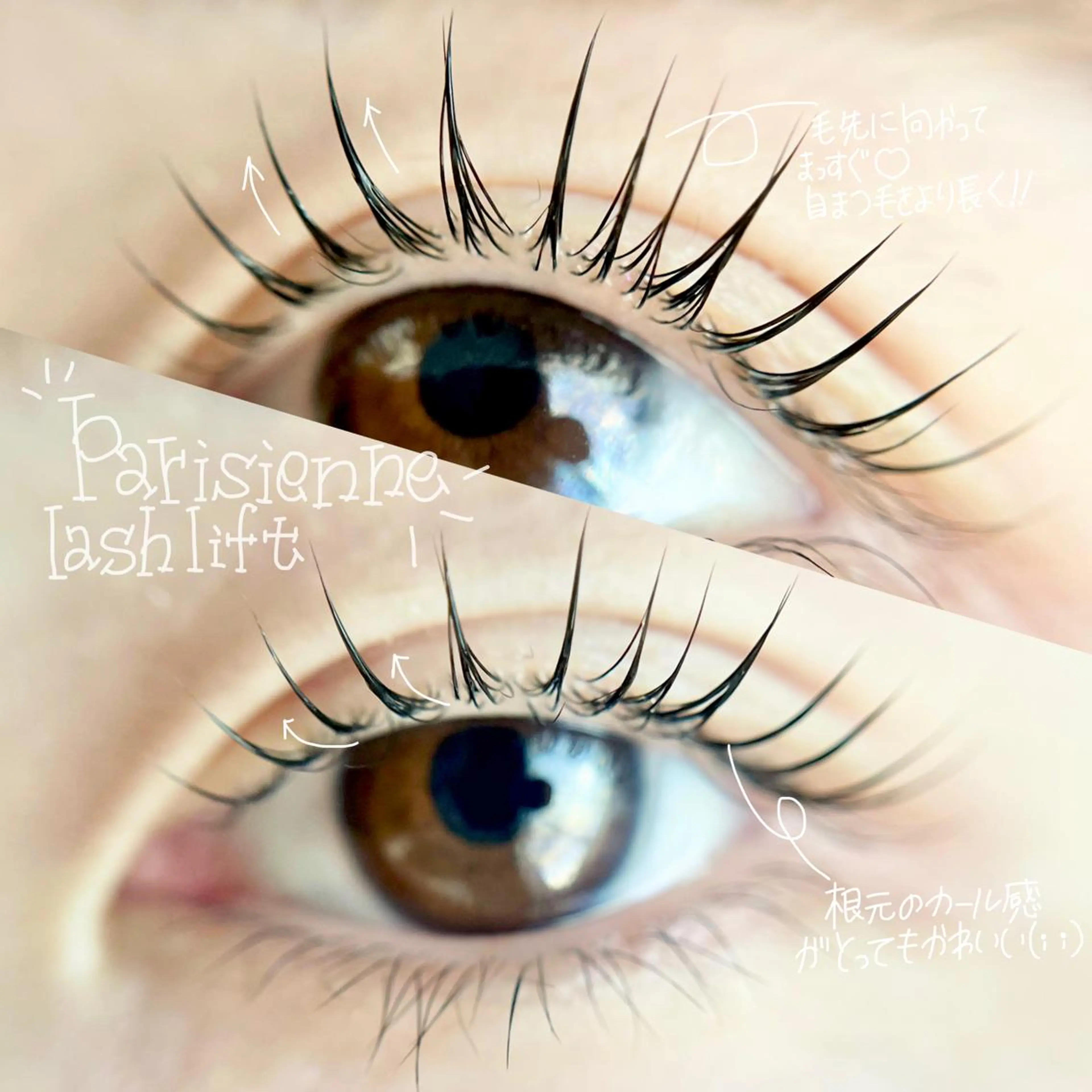 マツエク・マツパ nouvell所属・nouvell 🪐sanaのマツエク・マツパデザイン