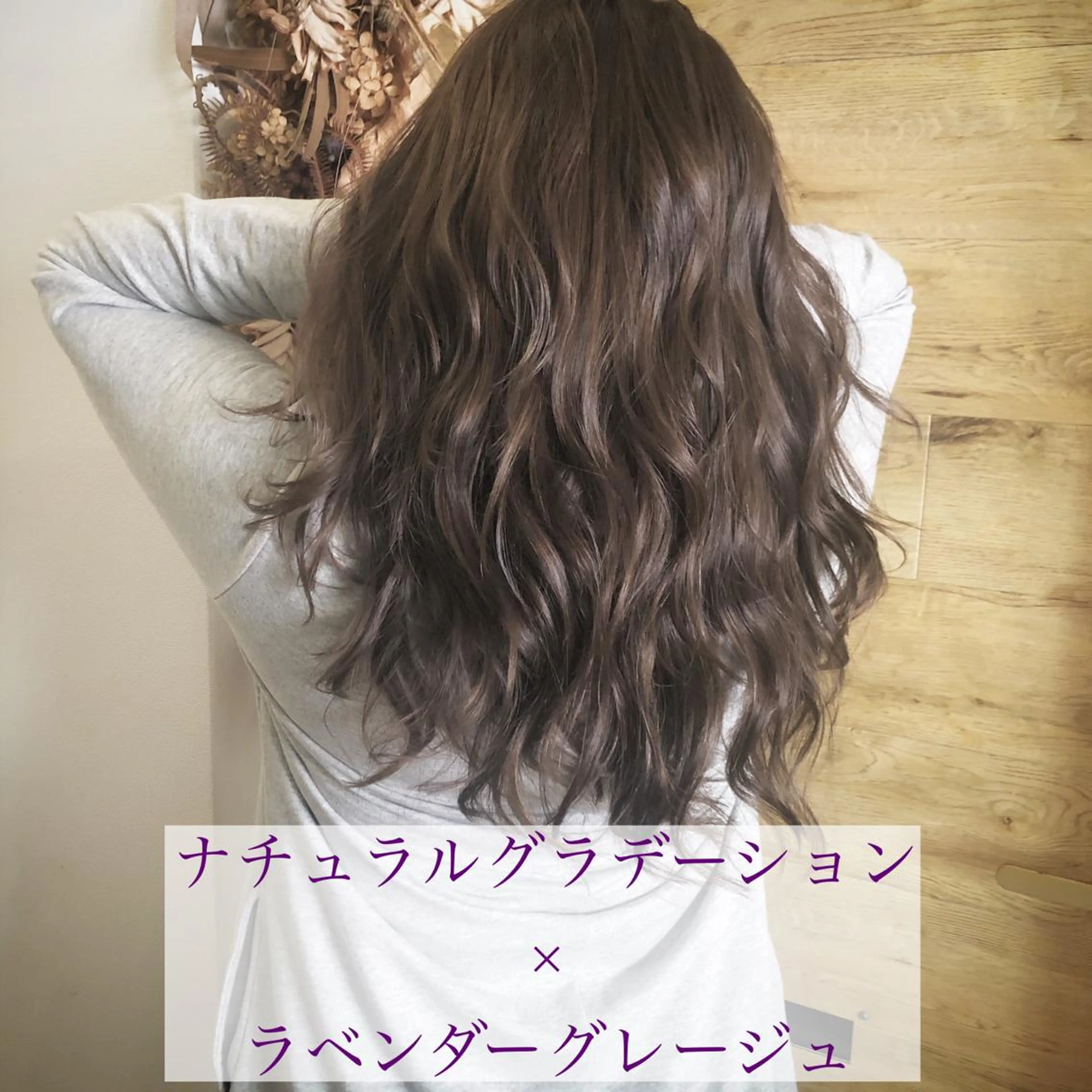 セミロング カラー テトネ タカシのヘアスタイル