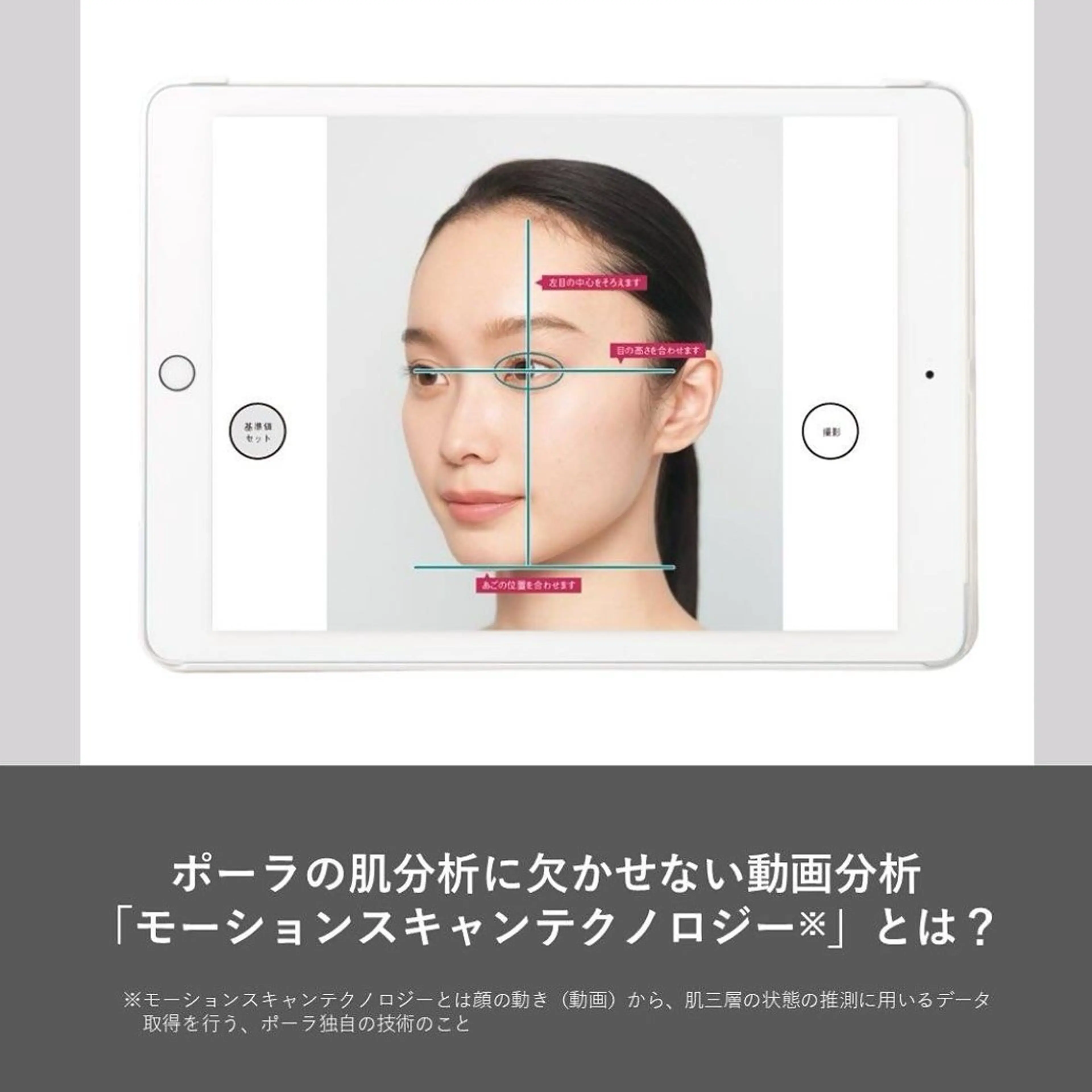 ポーラ　ザ　ビューティー　多治見けやき通り店所属・担当 しばたのエステ・リラクイメージ