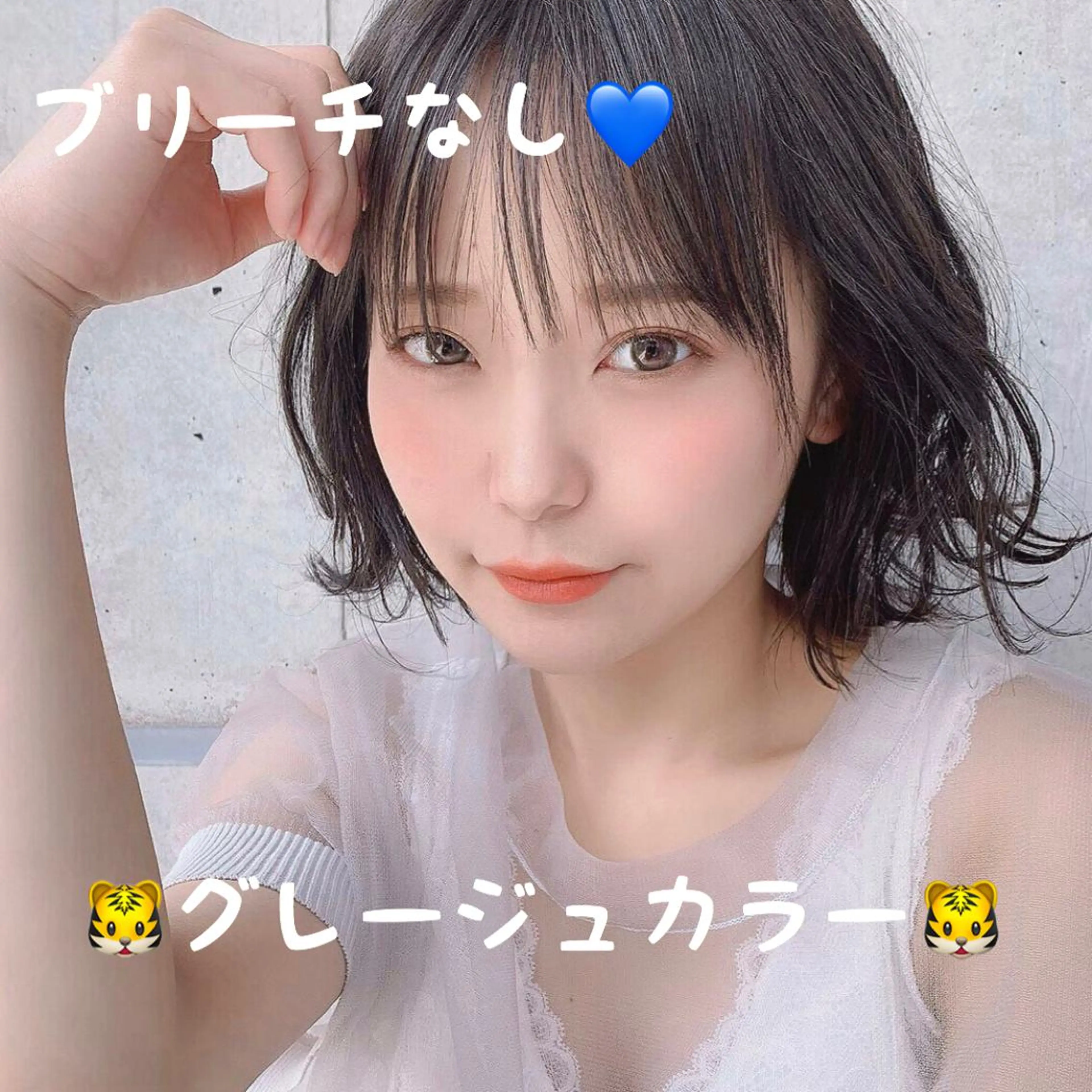 セミロング カラー 透明感カラー M.O.D渋谷所属・🫧渋谷美容師 たくみ🫧のヘアスタイル