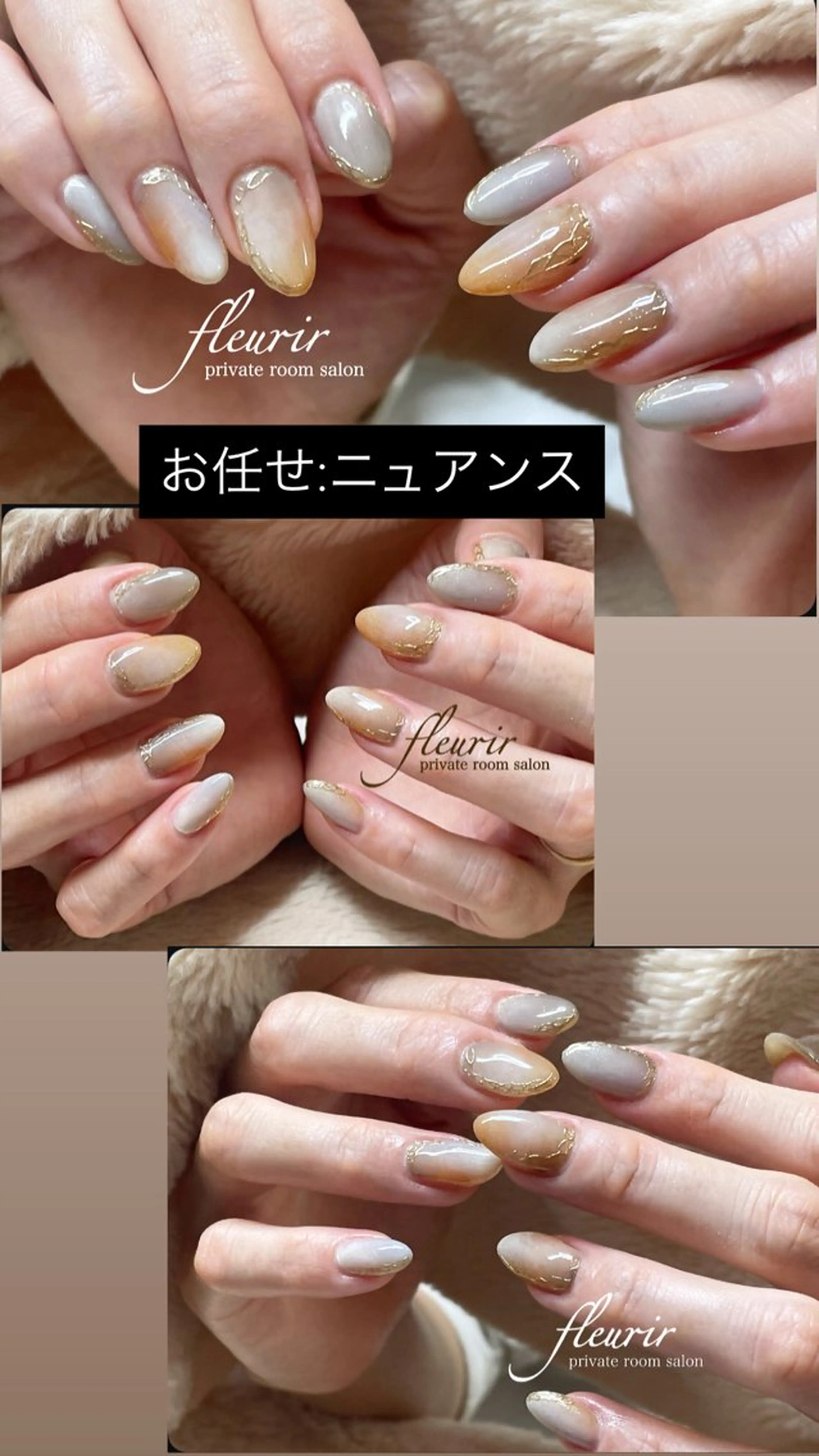 ネイル アートネイル ミラーネイル ニュアンスネイル ハンドネイル フルリール 【プライベートサロンのネイルデザイン