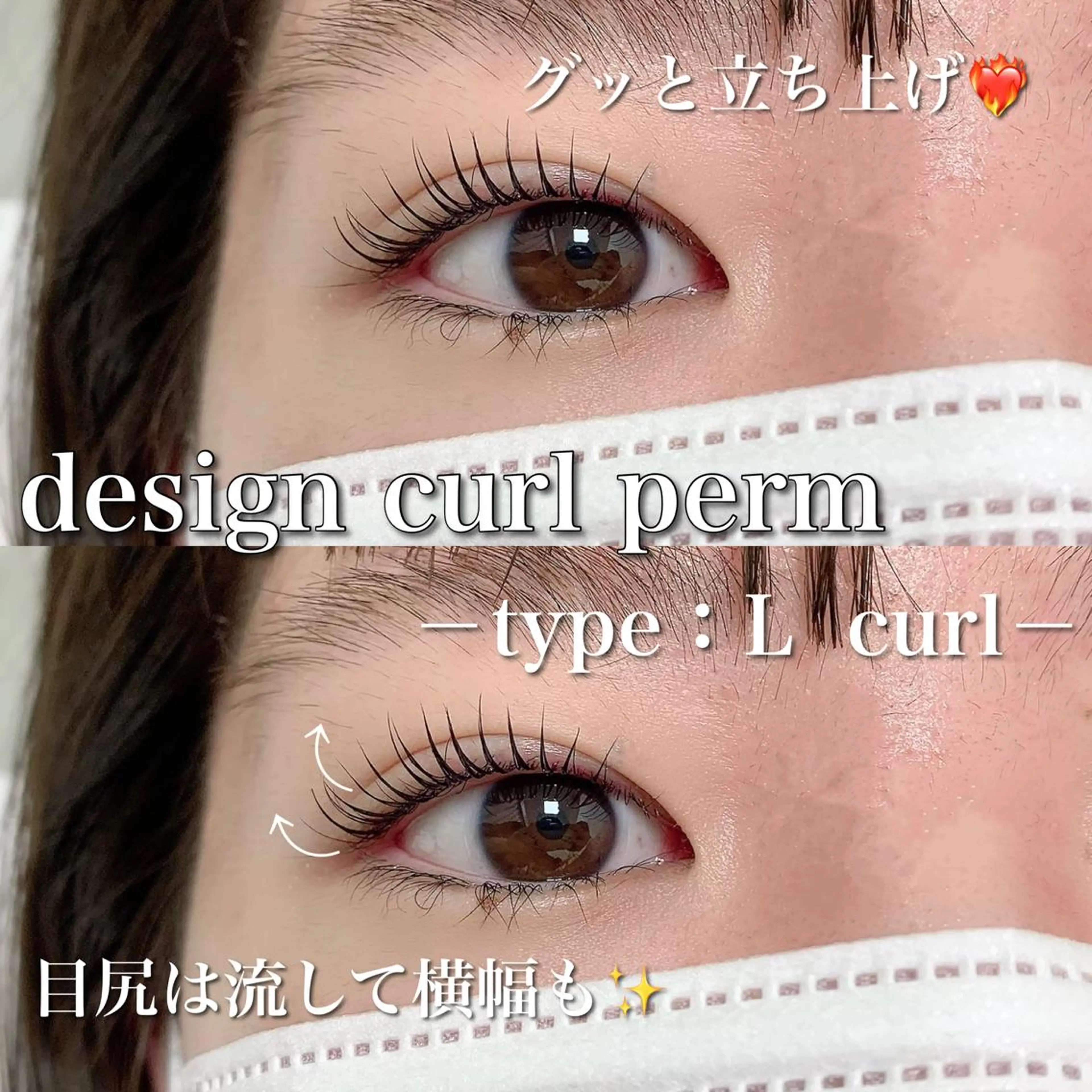 マツエク・マツパ マツパ Ohashi Honokaのマツエク・マツパデザイン