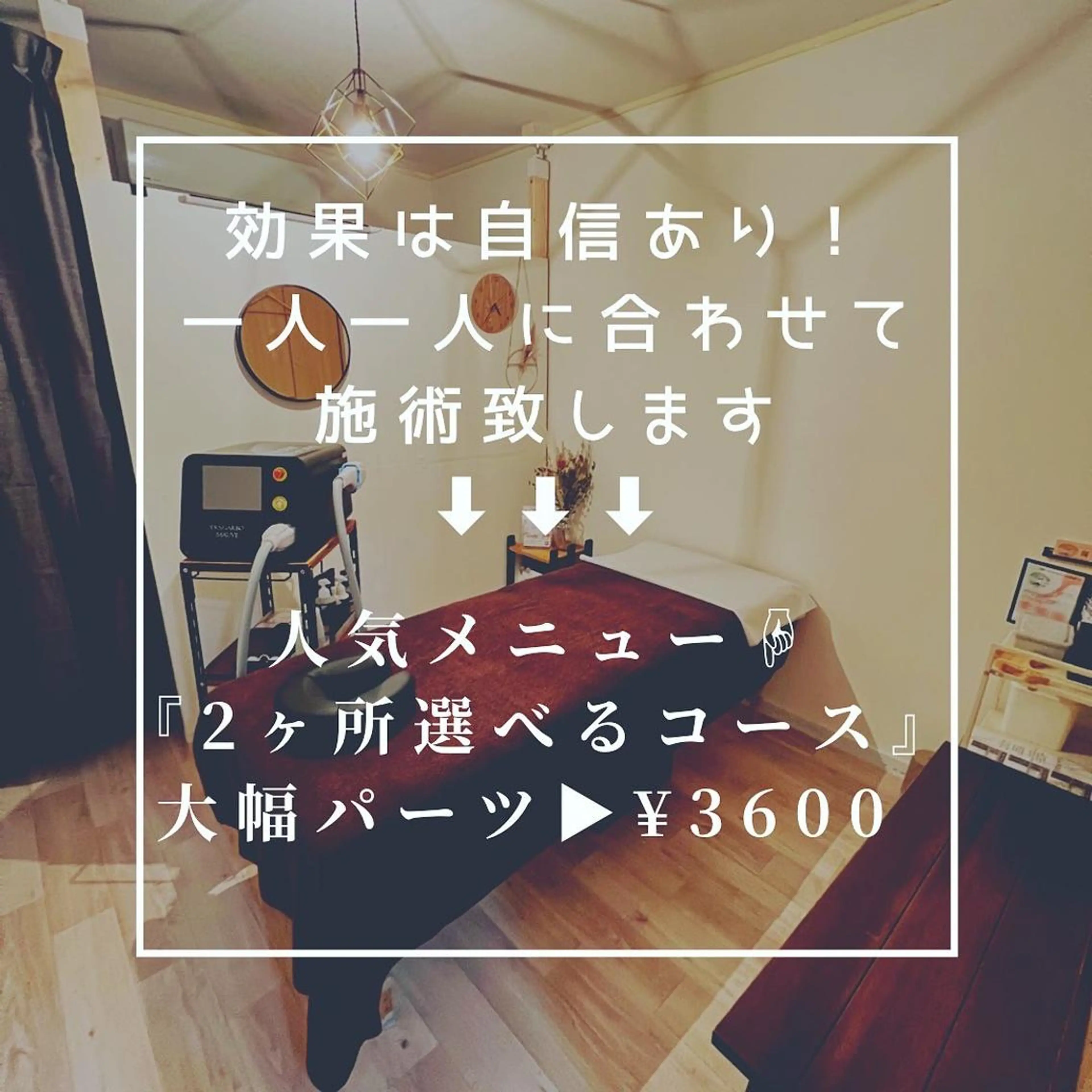 キッズ ネイル マツエク・マツパ Lino 《リノ》のエステ・リラクイメージ