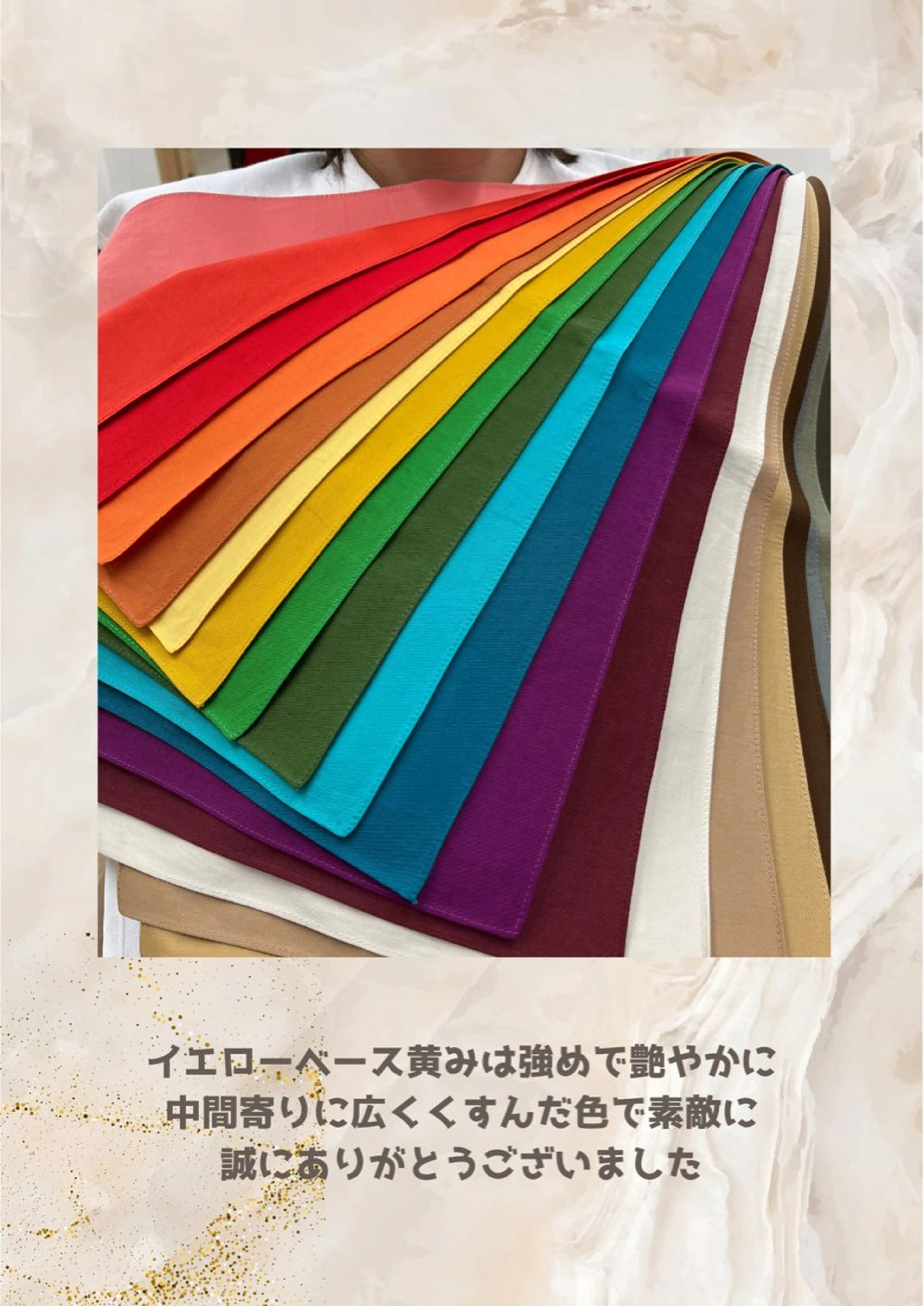パーソナルカラー診断 自由が丘💐ブルームのその他イメージ