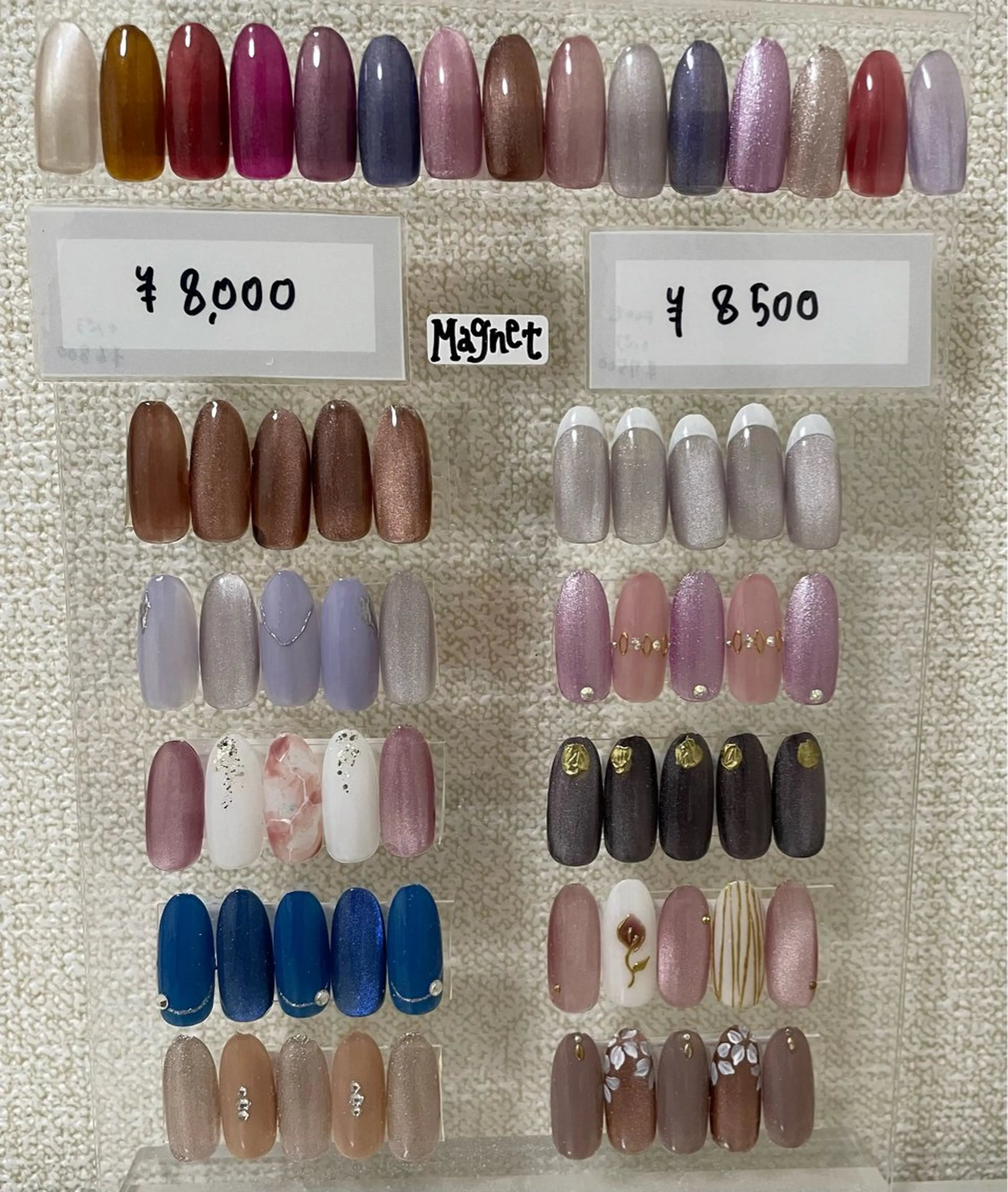 パラジェル【定額マグネットジェル8000円or8500円】◎オフ込みの写真