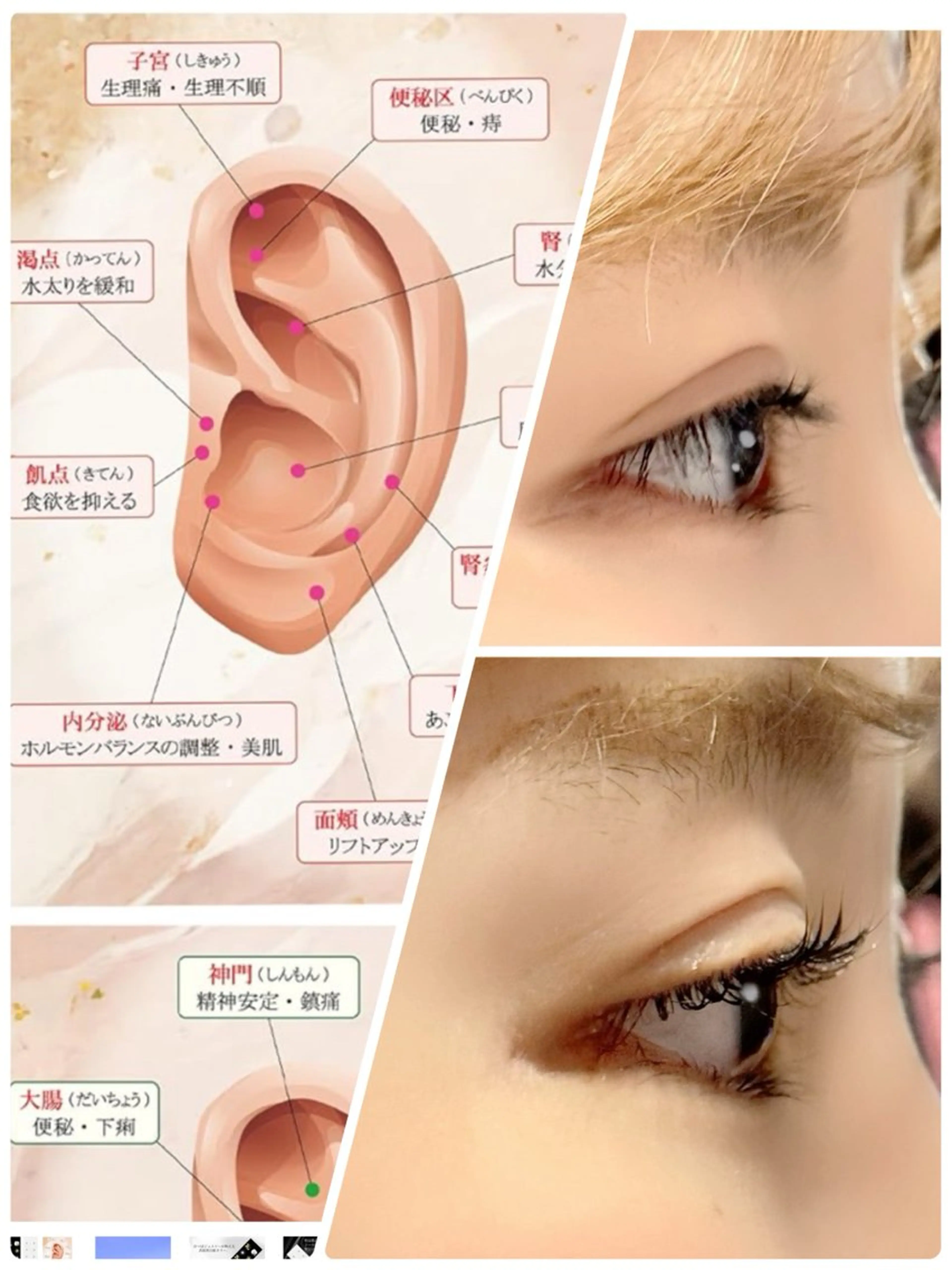 マツエク・マツパ eyelist Asamiのマツエク・マツパデザイン