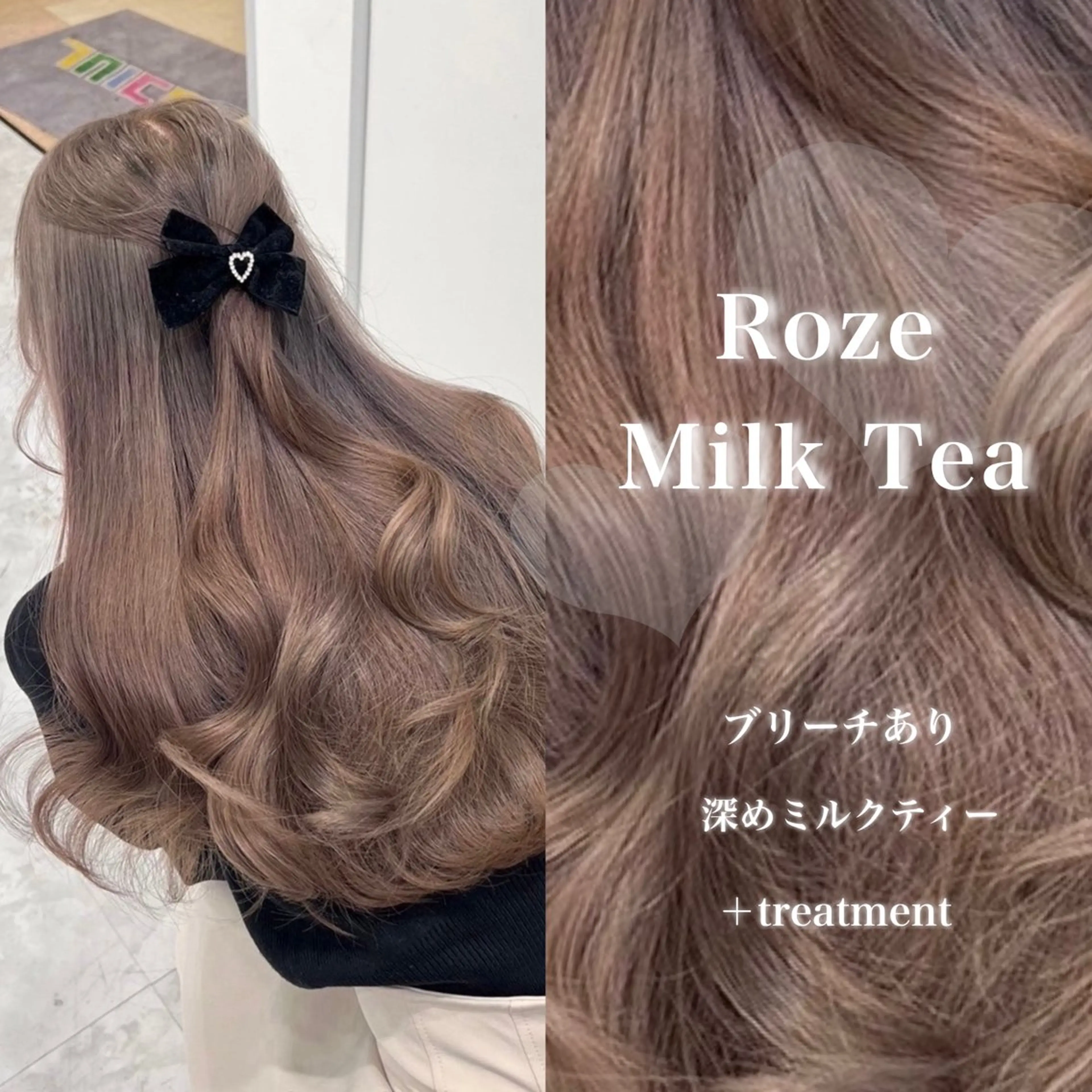ロング カラー 韓国風艶髪🎀 暖色カラー🤍のヘアスタイル