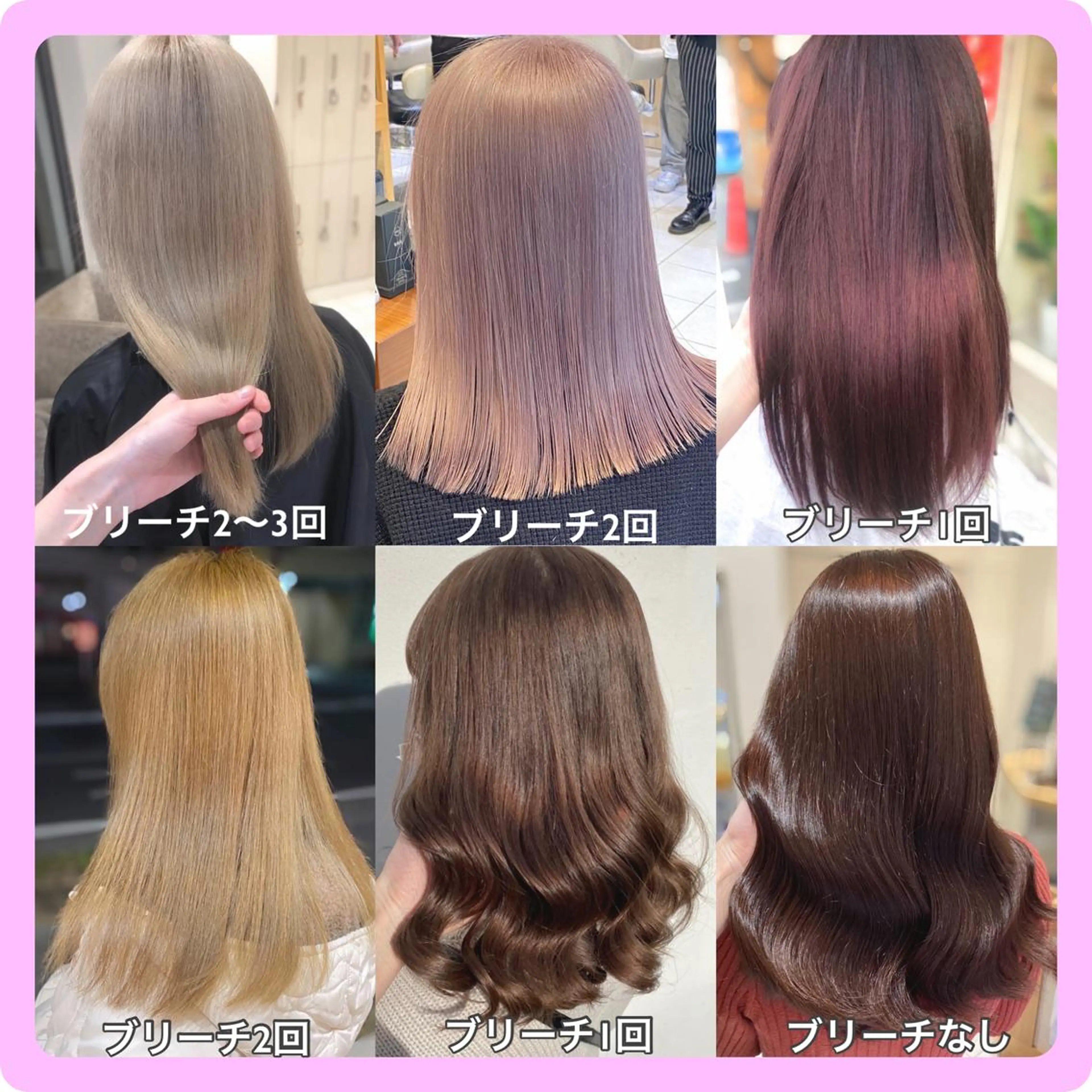 セミロング カラー 推しヘア🎀 NATSUNEのヘアスタイル