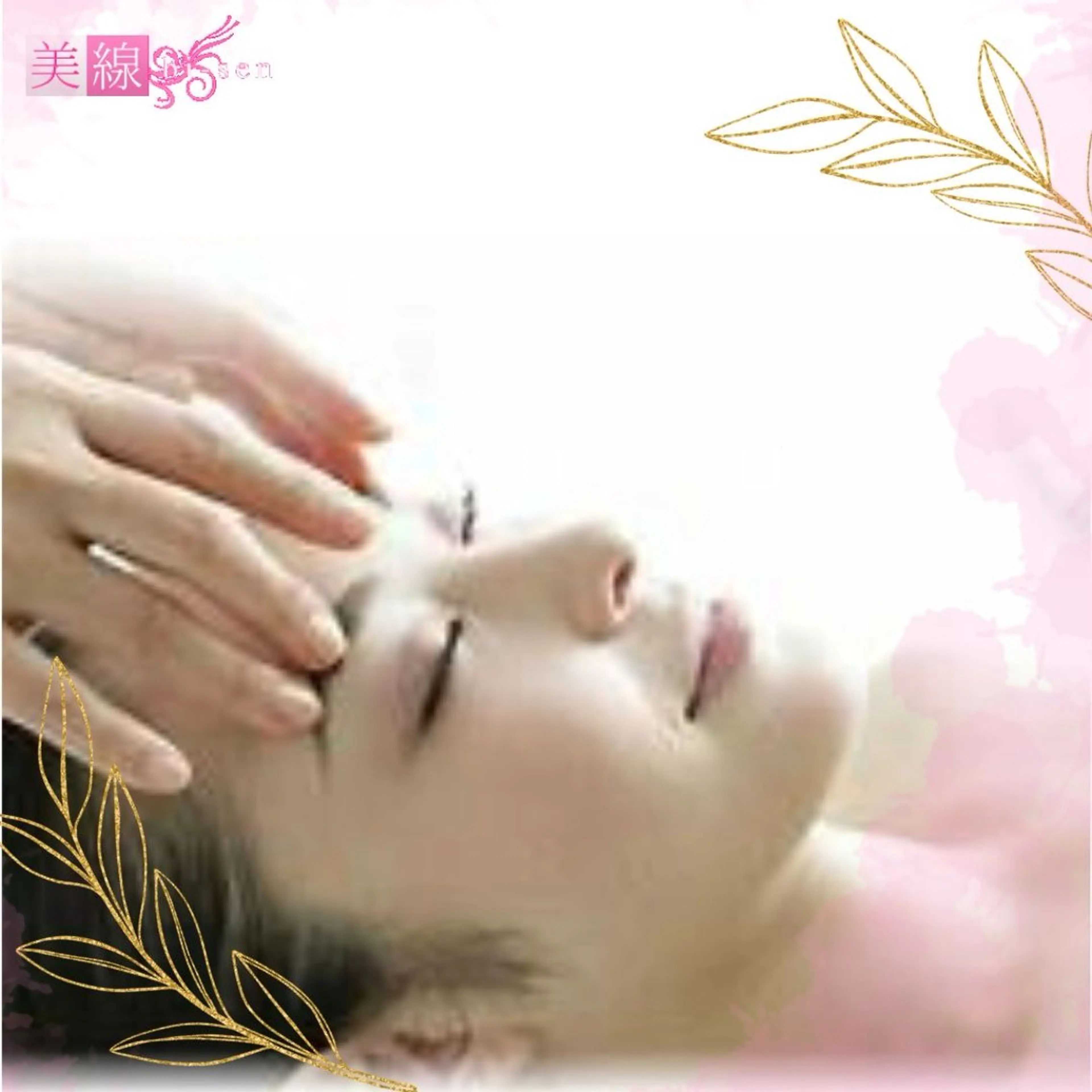 アクセスバーズの写真