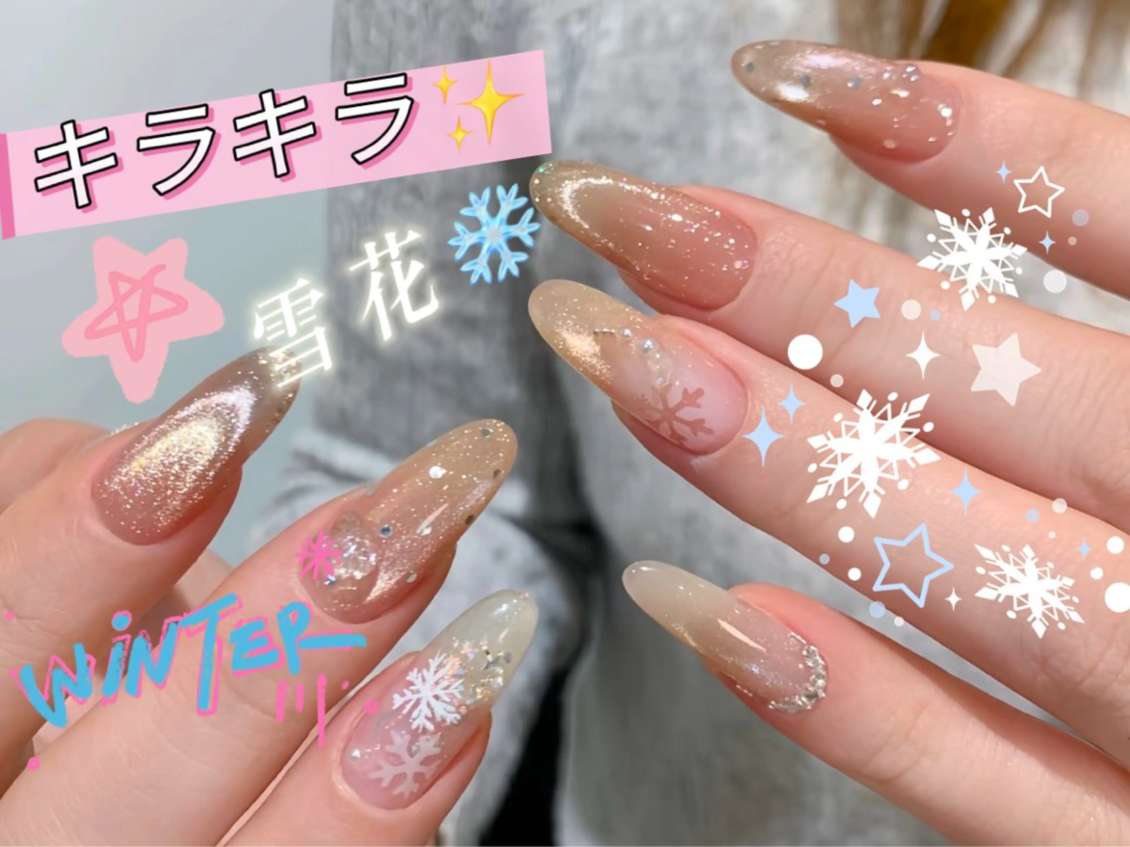 ロング more glam 原宿店のネイルデザイン