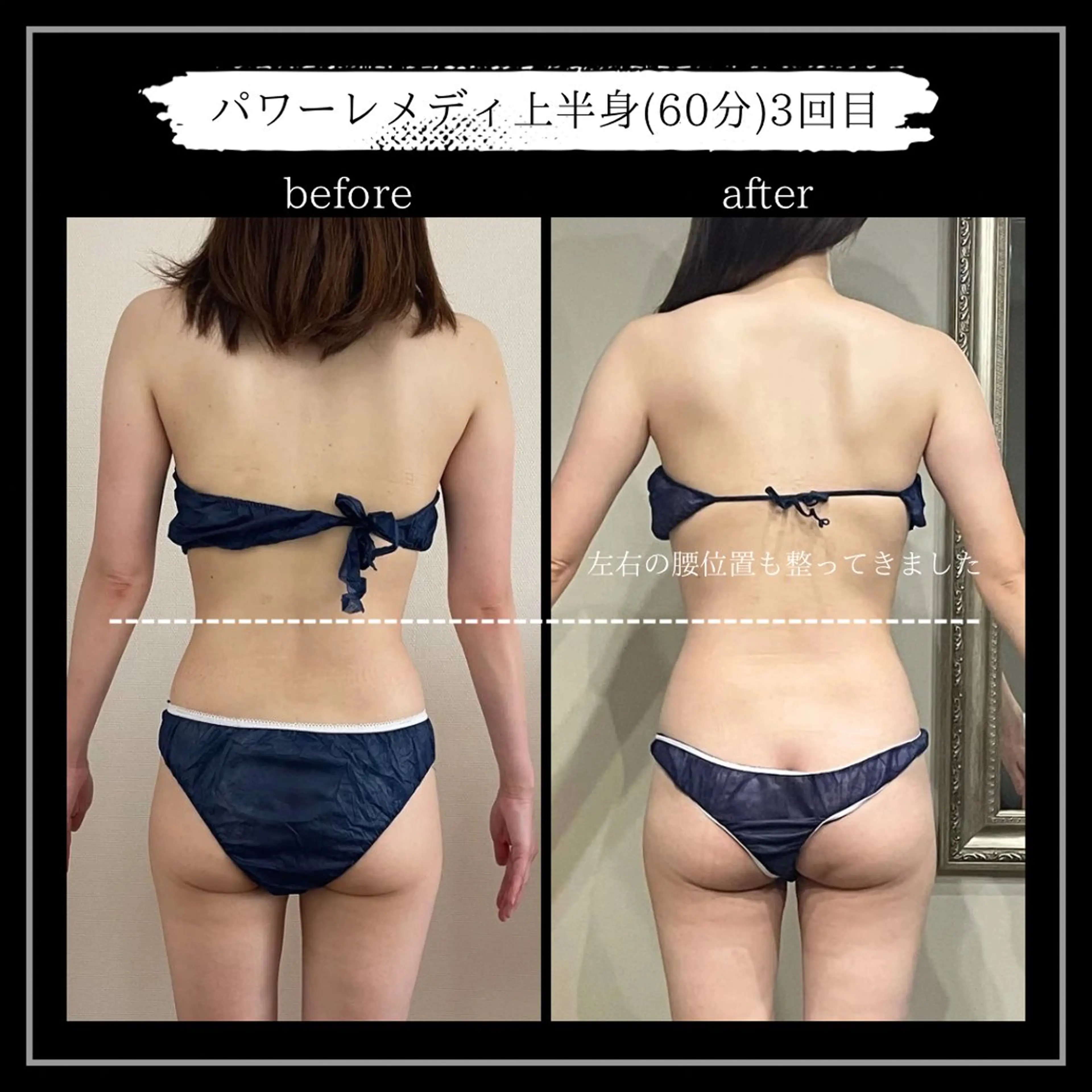 オフ:オン所属・オフ:オン 全身筋膜マッサージのエステ・リラクイメージ