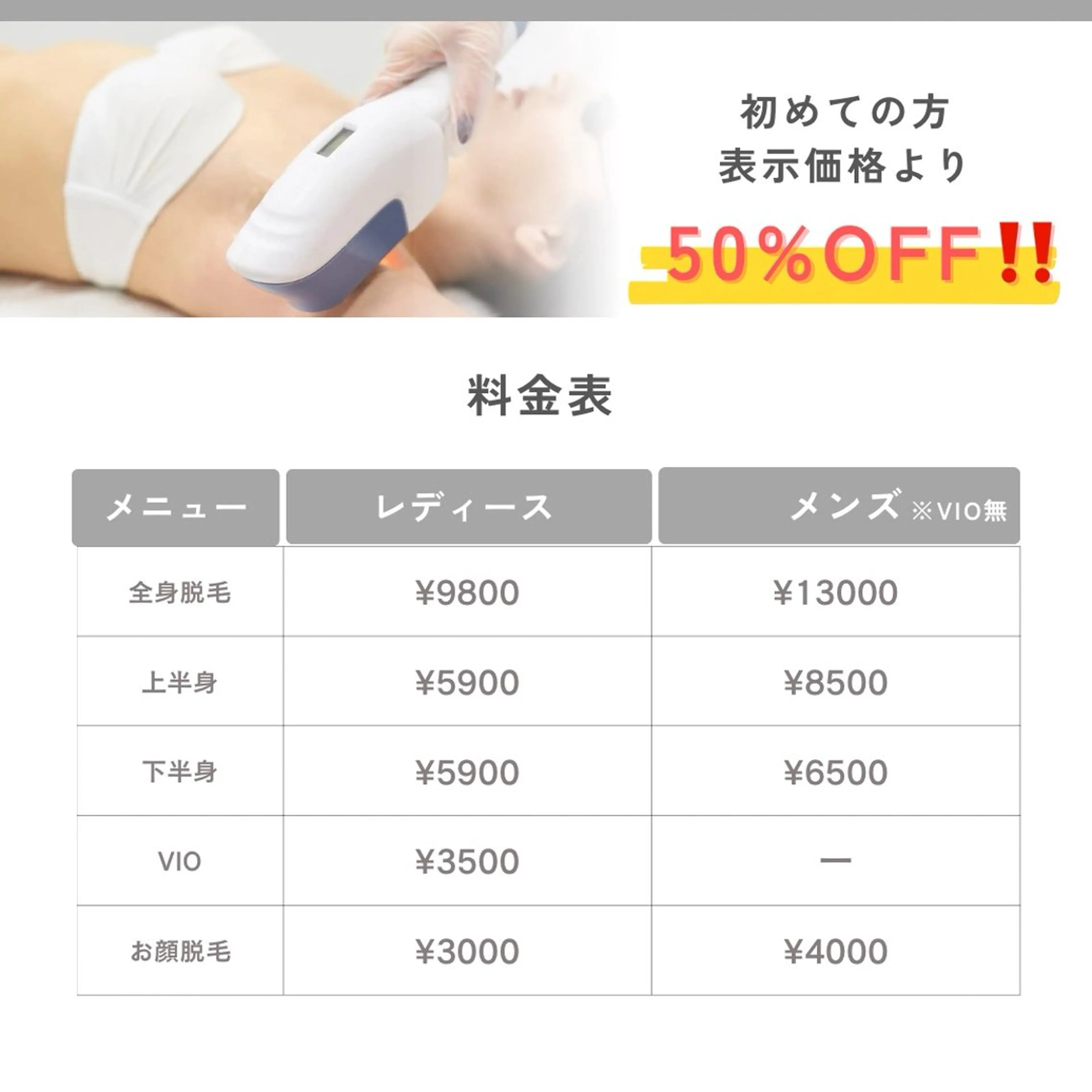 LANA所属・エステサロン LANA.のエステ・リラクイメージ