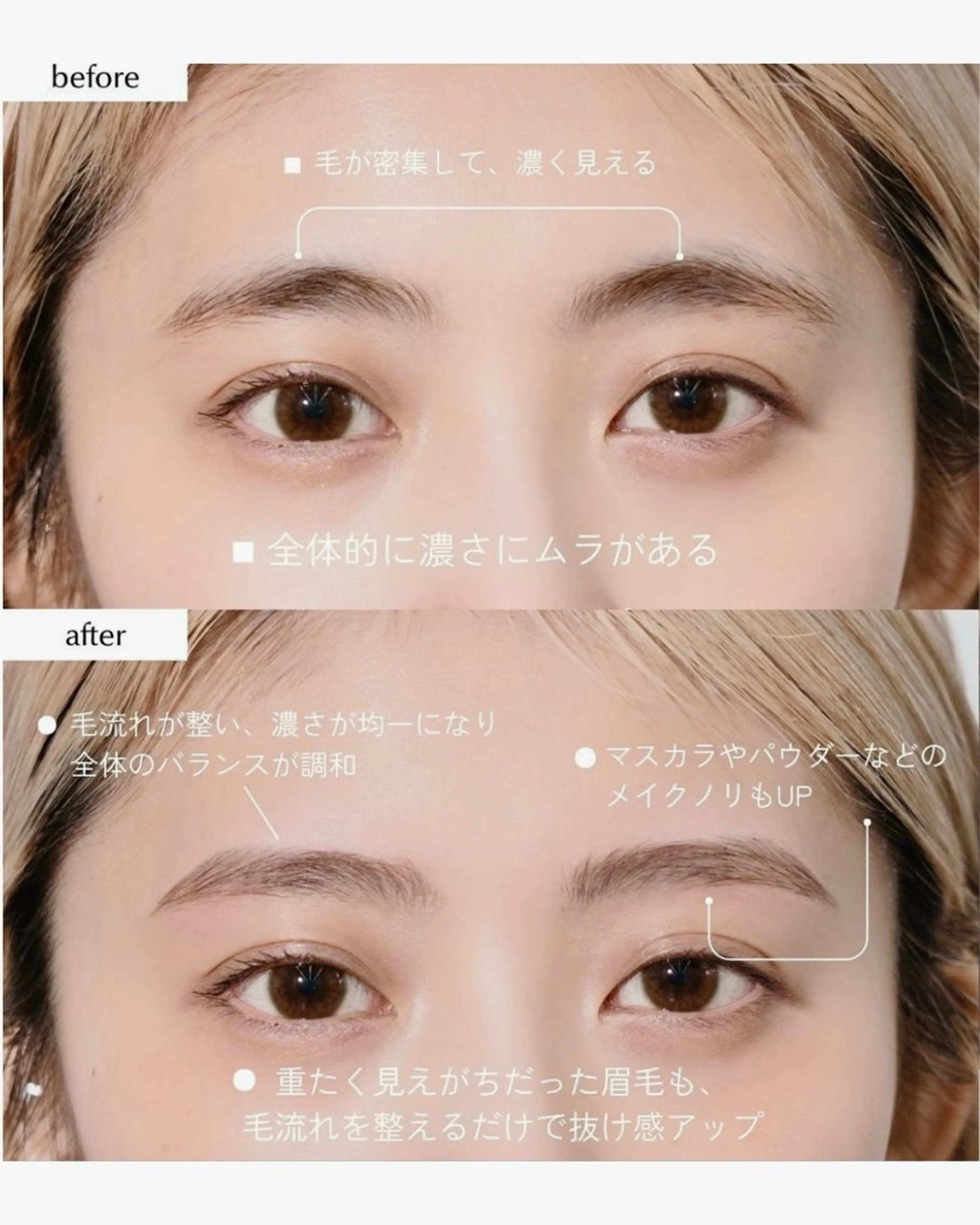 アイブロウ 眉毛/アイブロウ🌼 Ari@本郷台/大船の眉毛・アイブロウイメージ