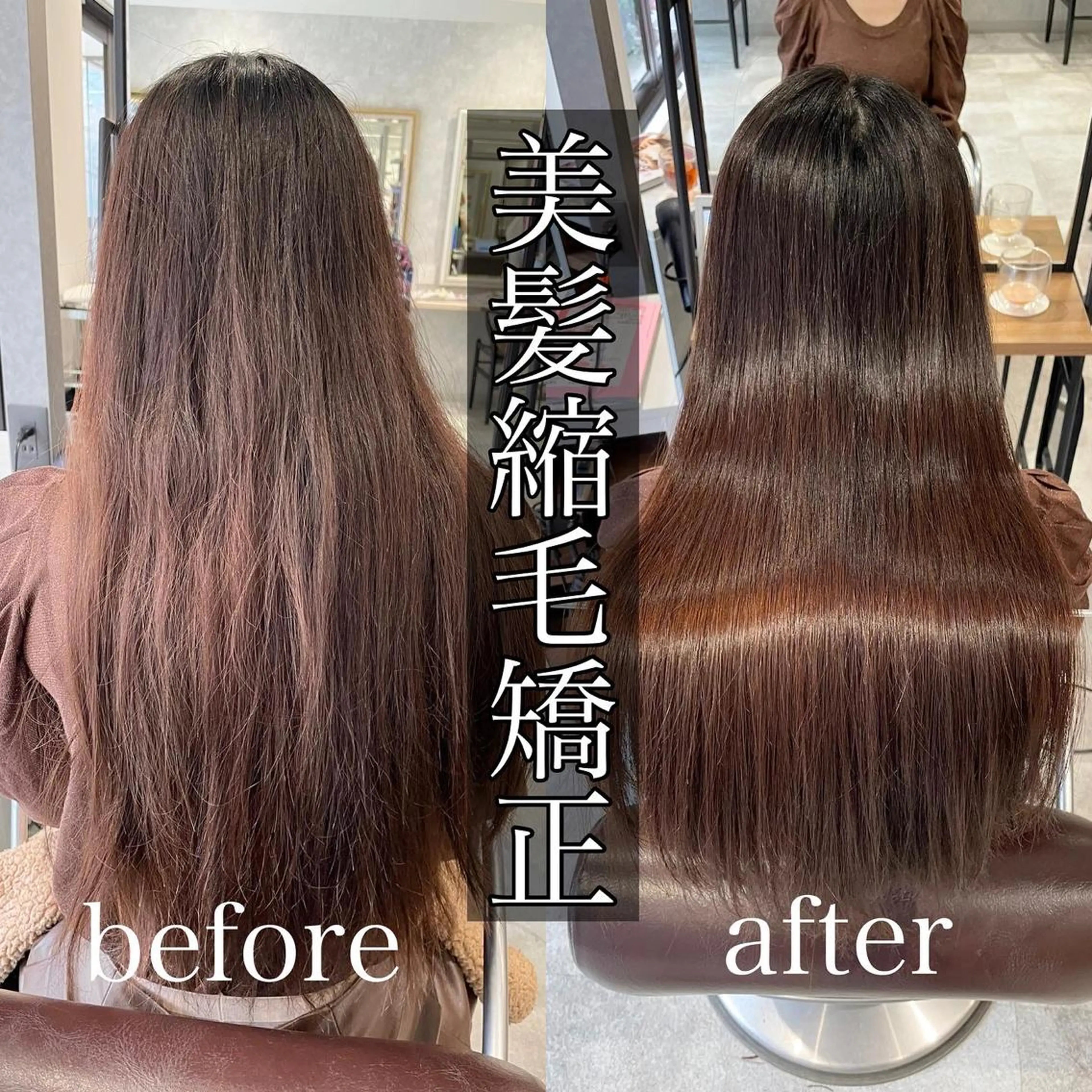 ロング カット 縮毛矯正 トリートメント レイヤーカット 縮毛矯正◽️河野泰貴のヘアスタイル