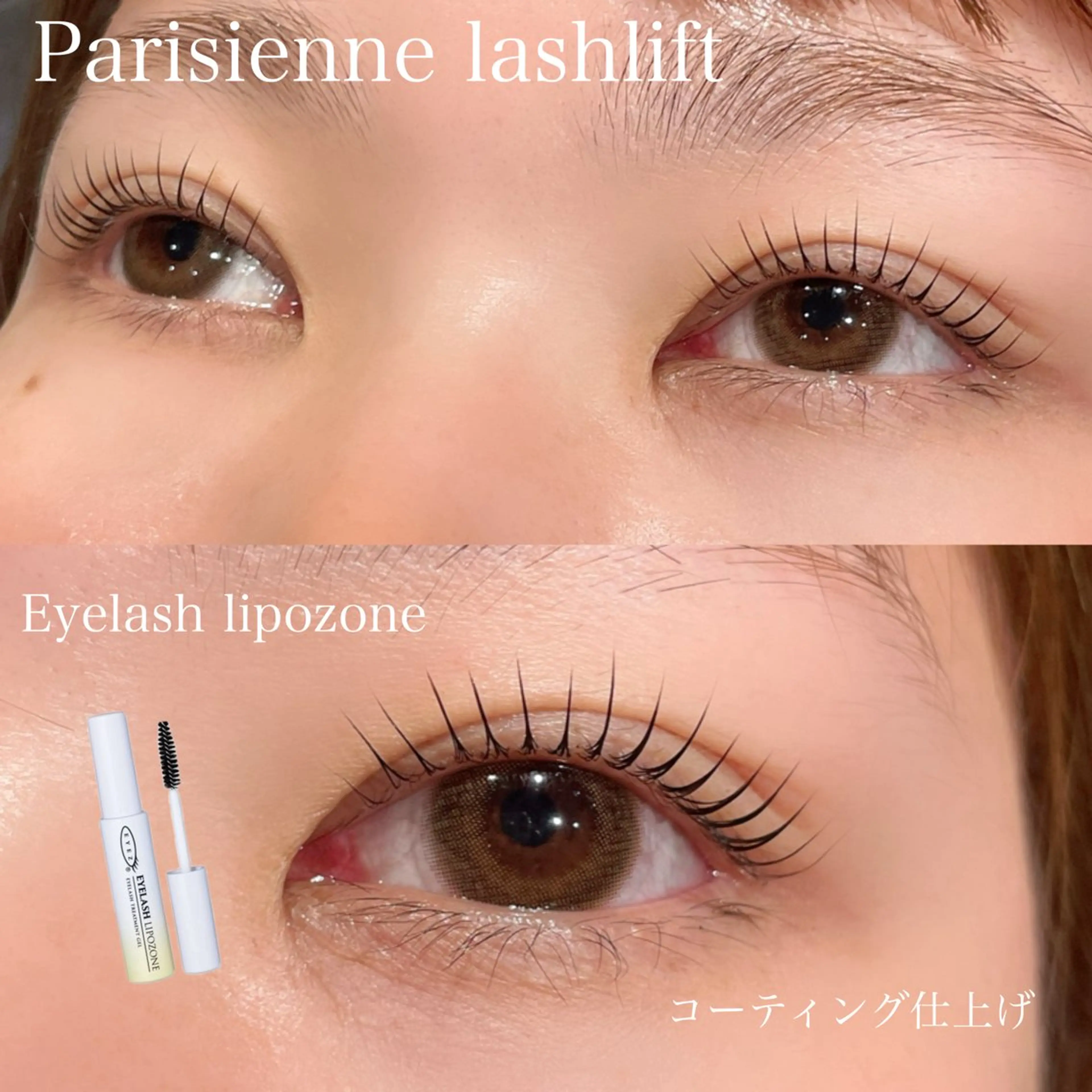 マツエク・マツパ パリジェンヌラッシュリフト マツパ Ayaka 【パリジェンヌ】のマツエク・マツパデザイン