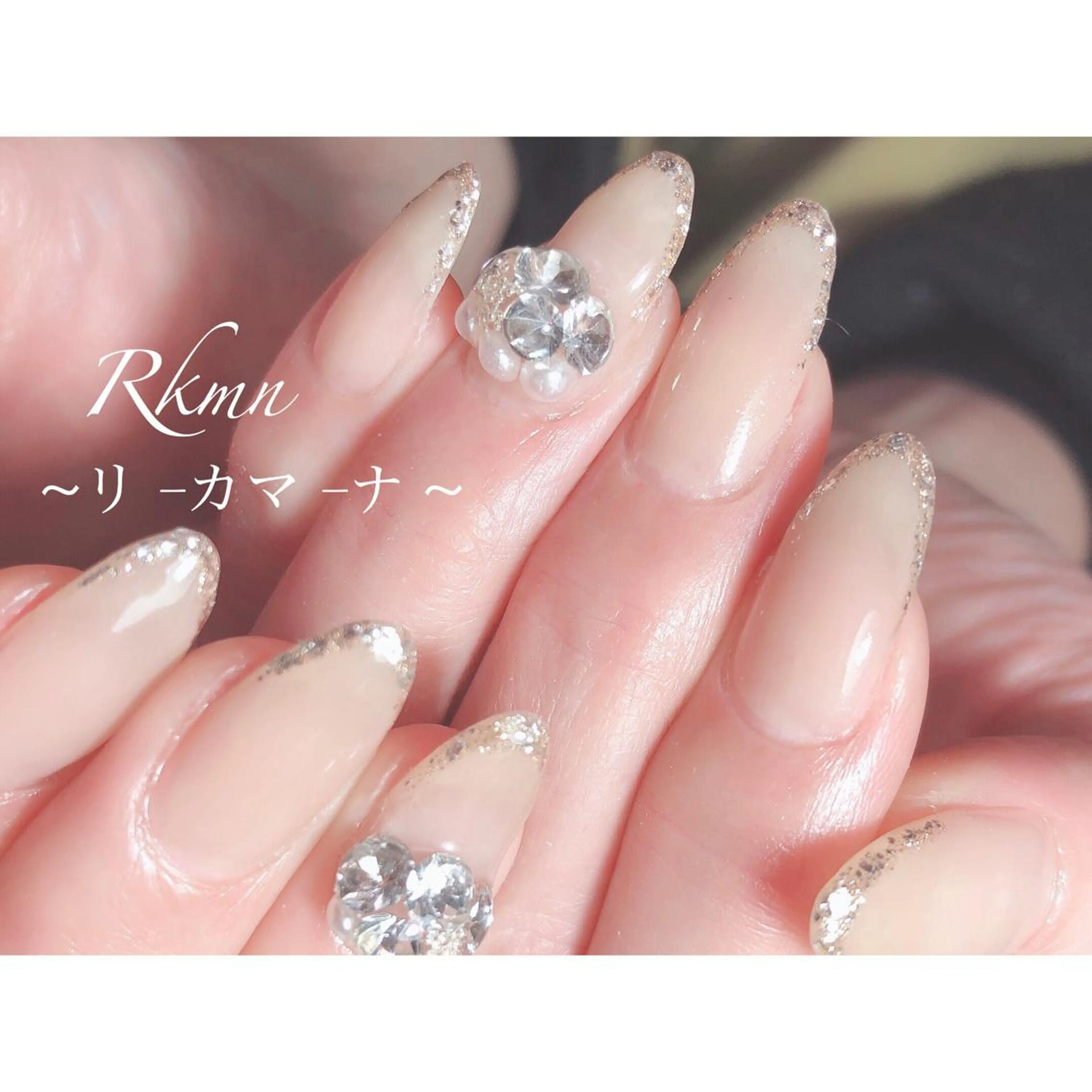 ネイル アートネイル フレンチネイル ジェルネイル グラデーション シンプルネイル ハンドネイル フットネイル ハンドケア Rkmn ~リ-カマ-ナ~のネイルデザイン