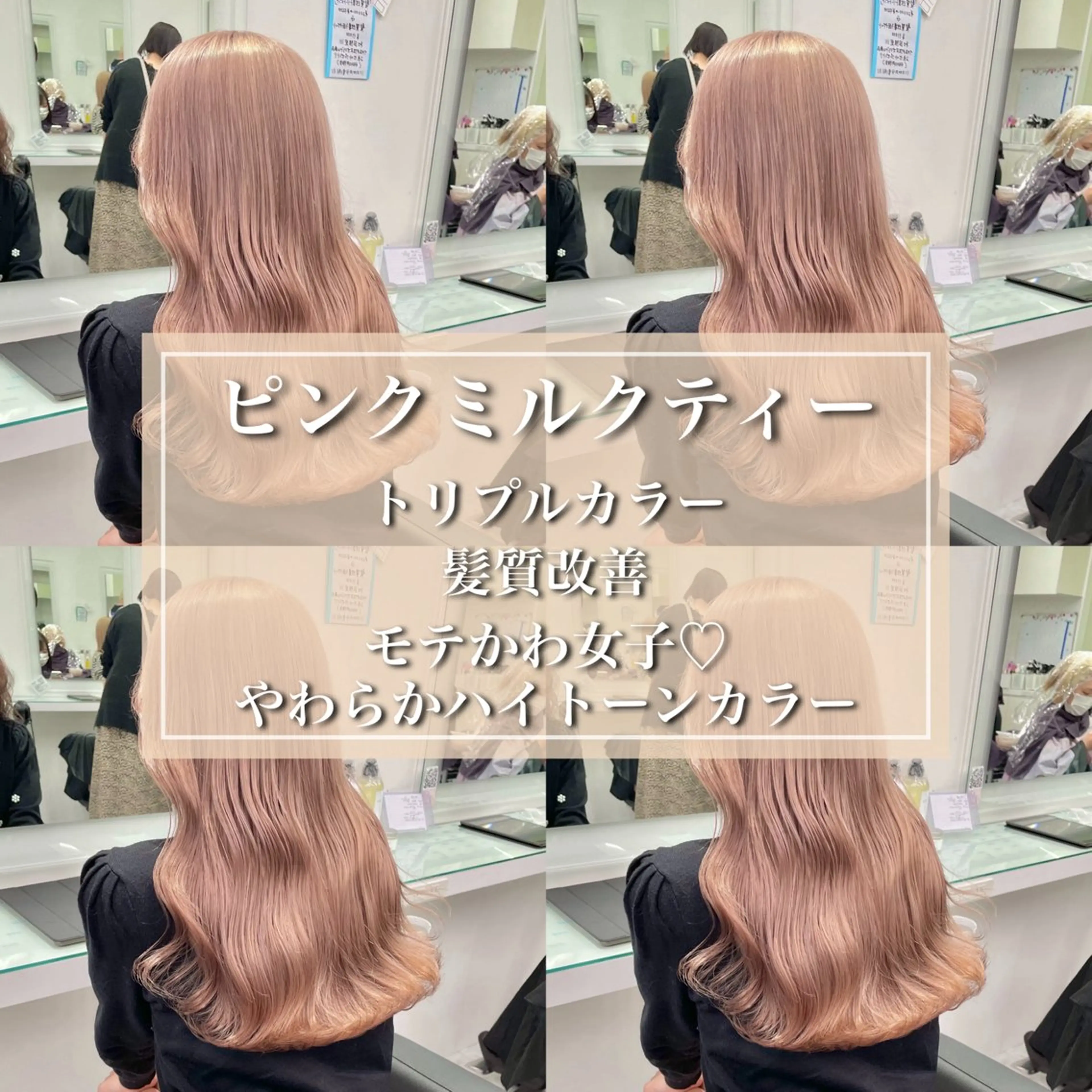 セミロング カラー ヘアカラー トリートメント 艶髪グレージュ特化/ CHIKARAのヘアスタイル