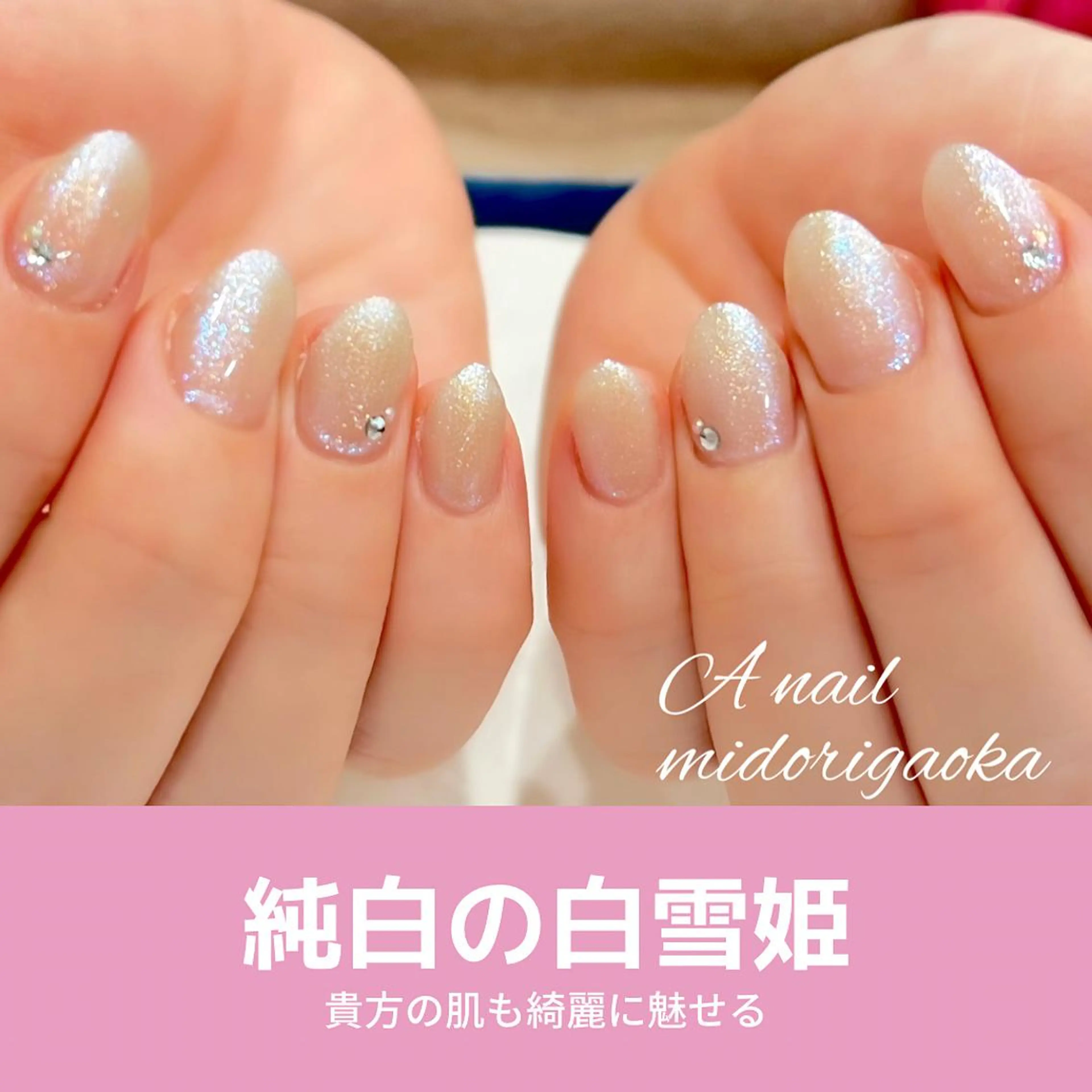 ネイル グラデーション ストーンネイル ハンドネイル 大人可愛い高技術ネイ ル♡美爪A nailのネイルデザイン