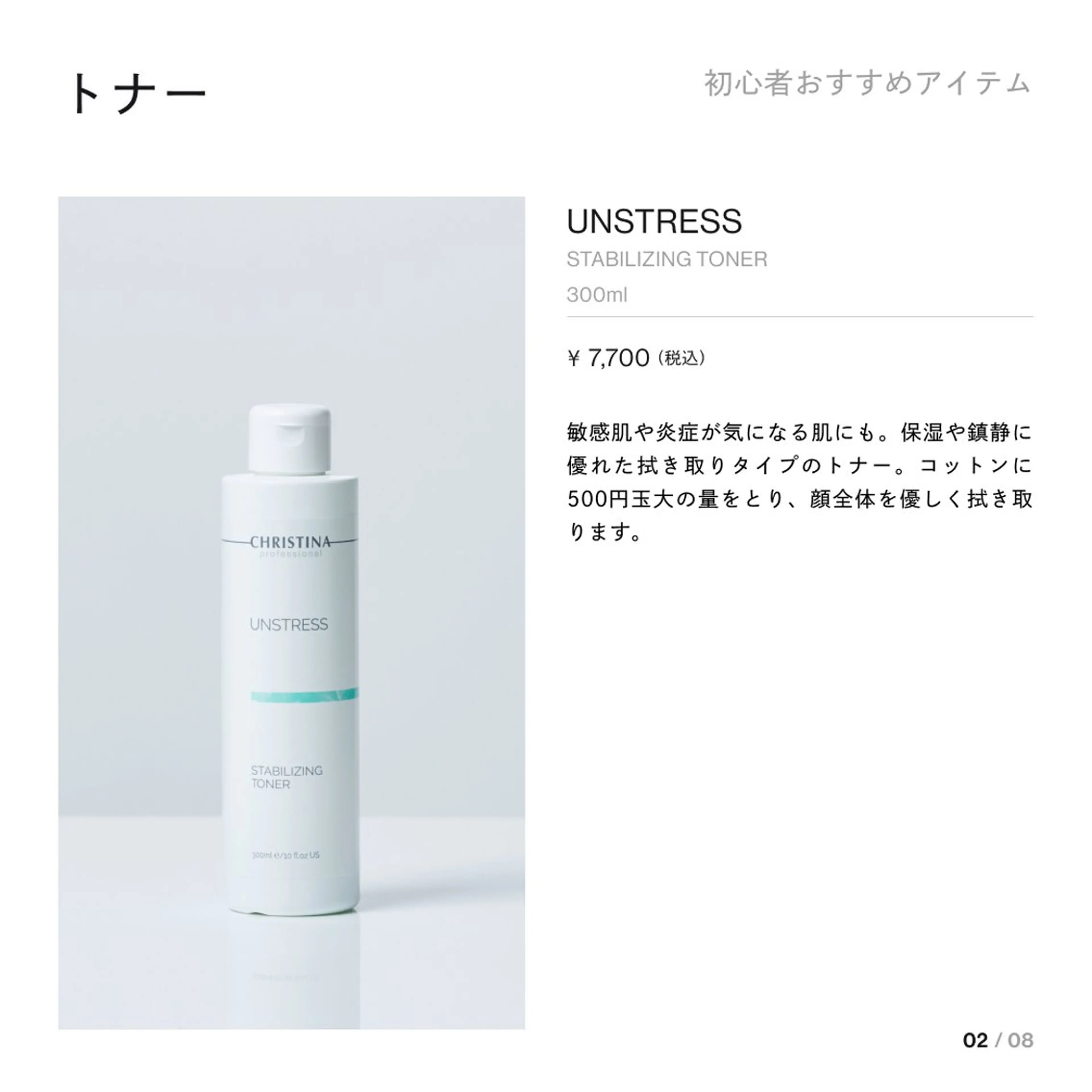 脱毛・肌質改善サロン Linoのエステ・リラクイメージ