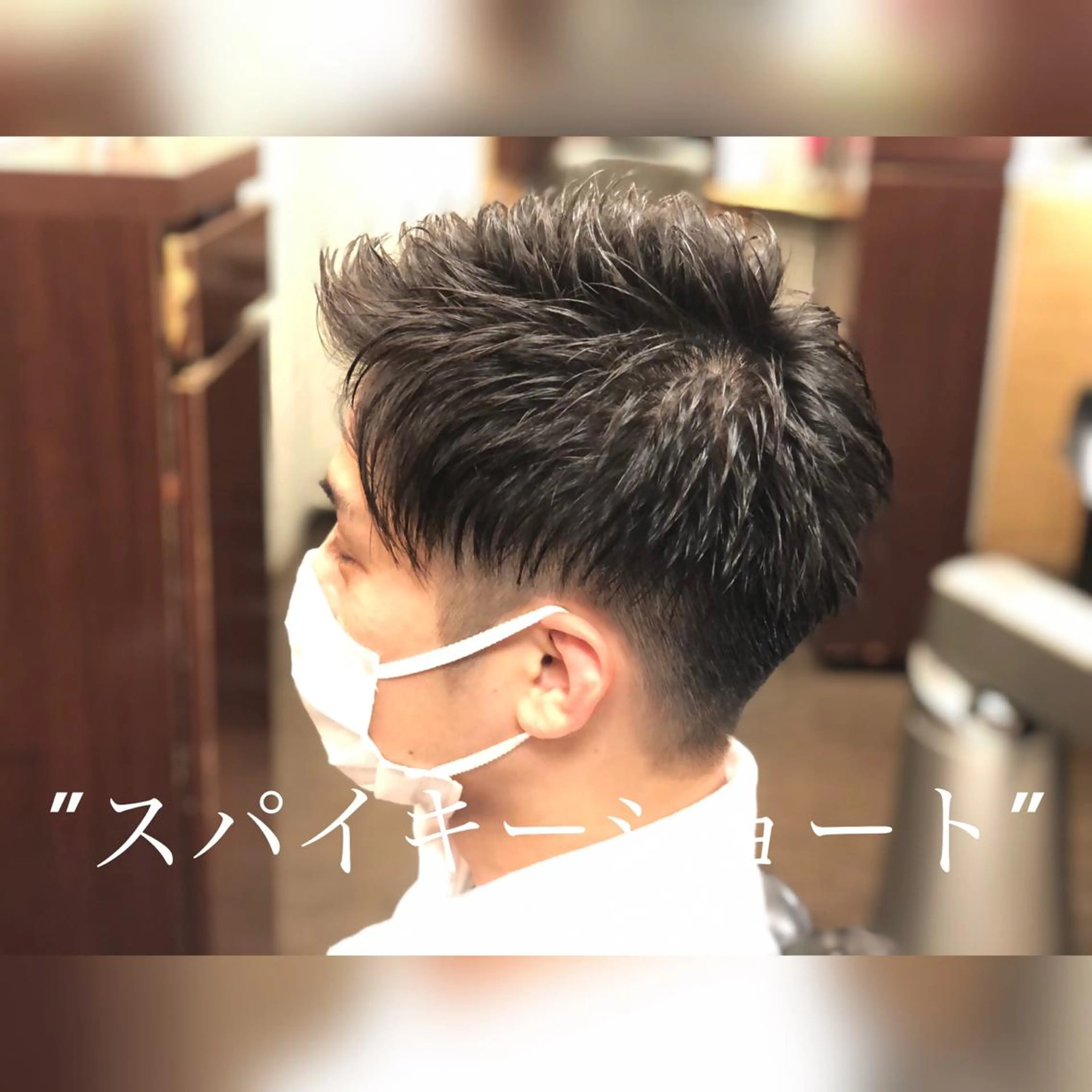 ショート カット EMBLEM所属・齋藤 壱成のヘアスタイル