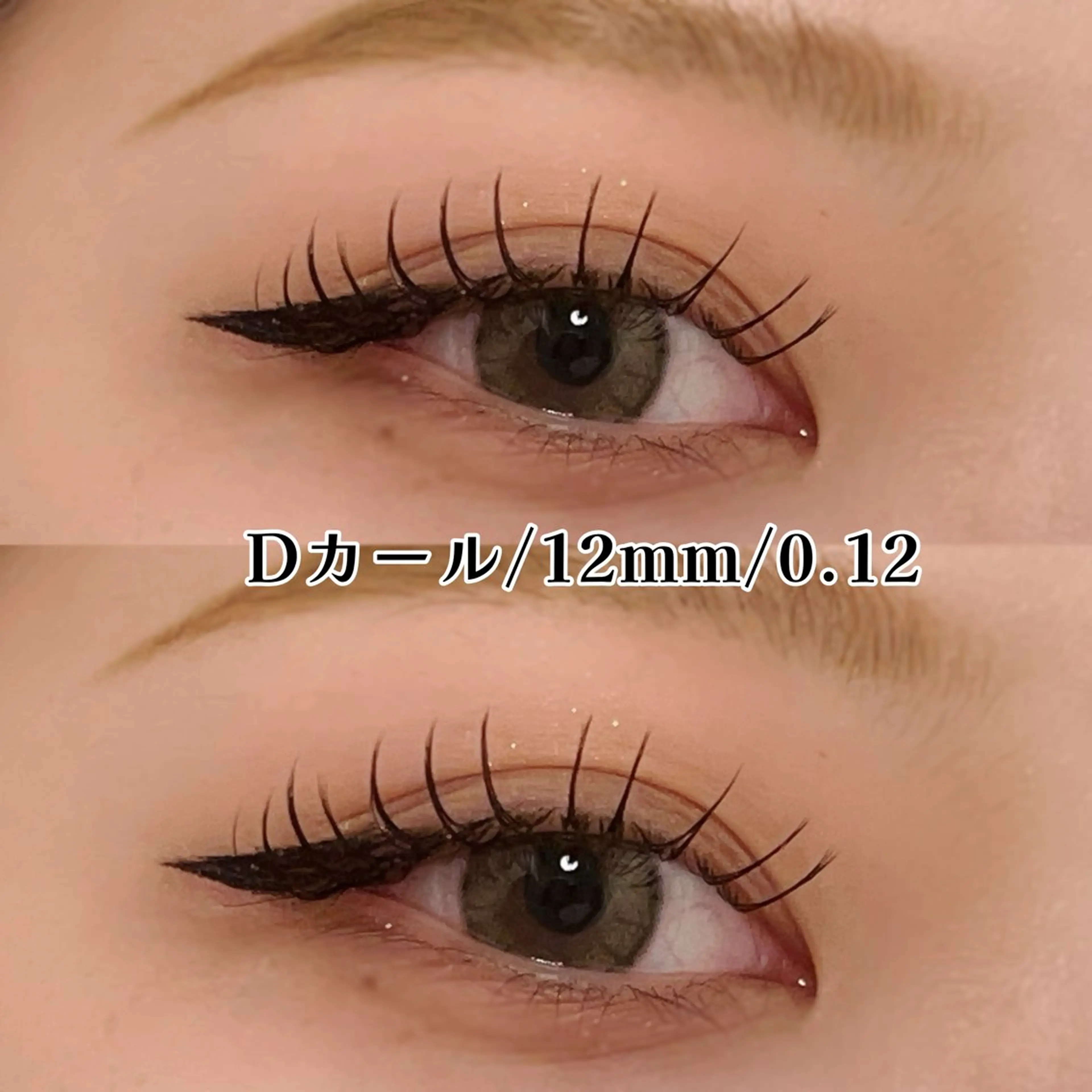 マツエク・マツパ 束感まつ毛 Dカール セーブル こと / 束感マツエク🐩🤍のマツエク・マツパデザイン