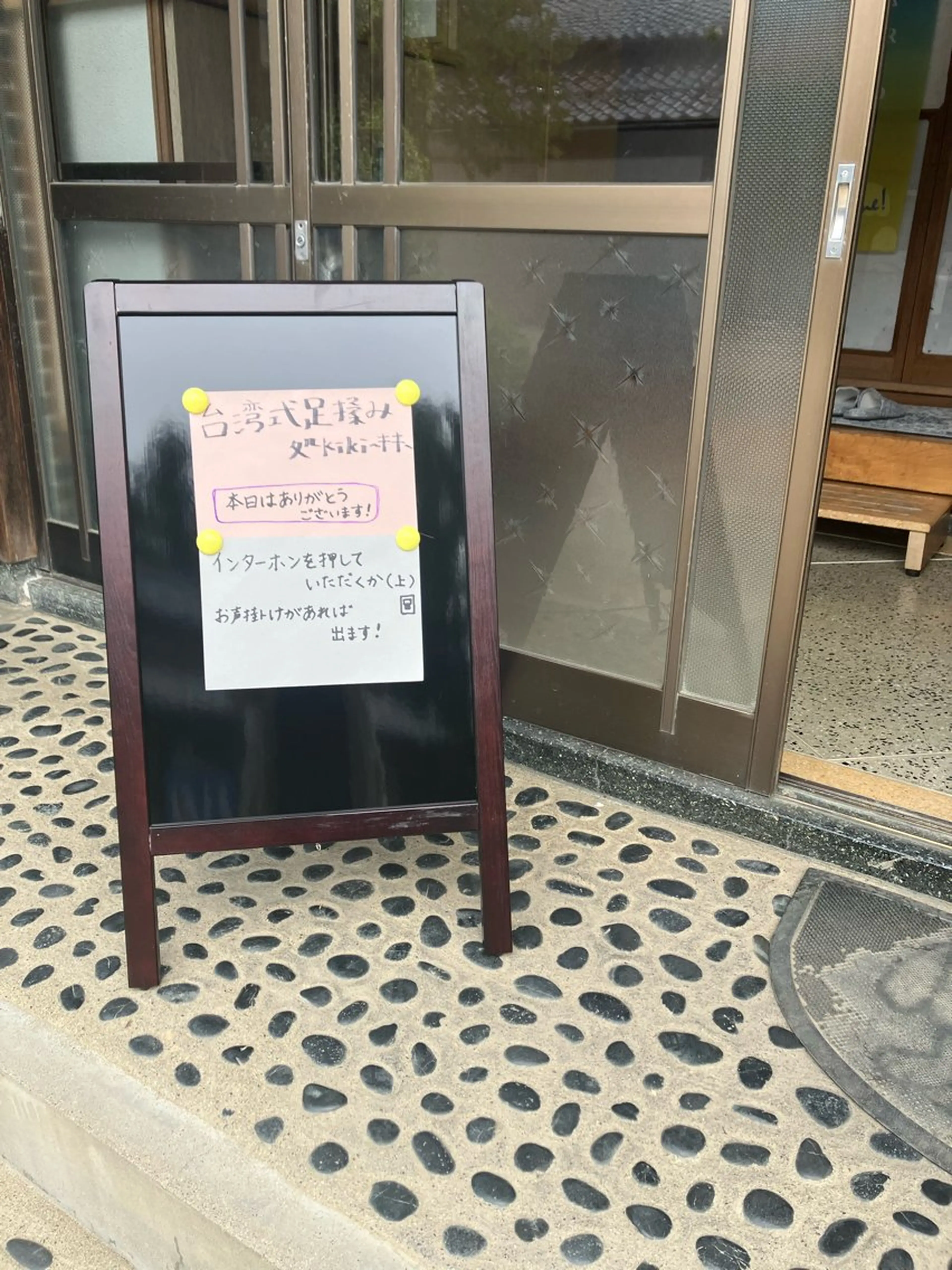 リラク 台湾式足揉み処 kiki~キキ~のその他イメージ