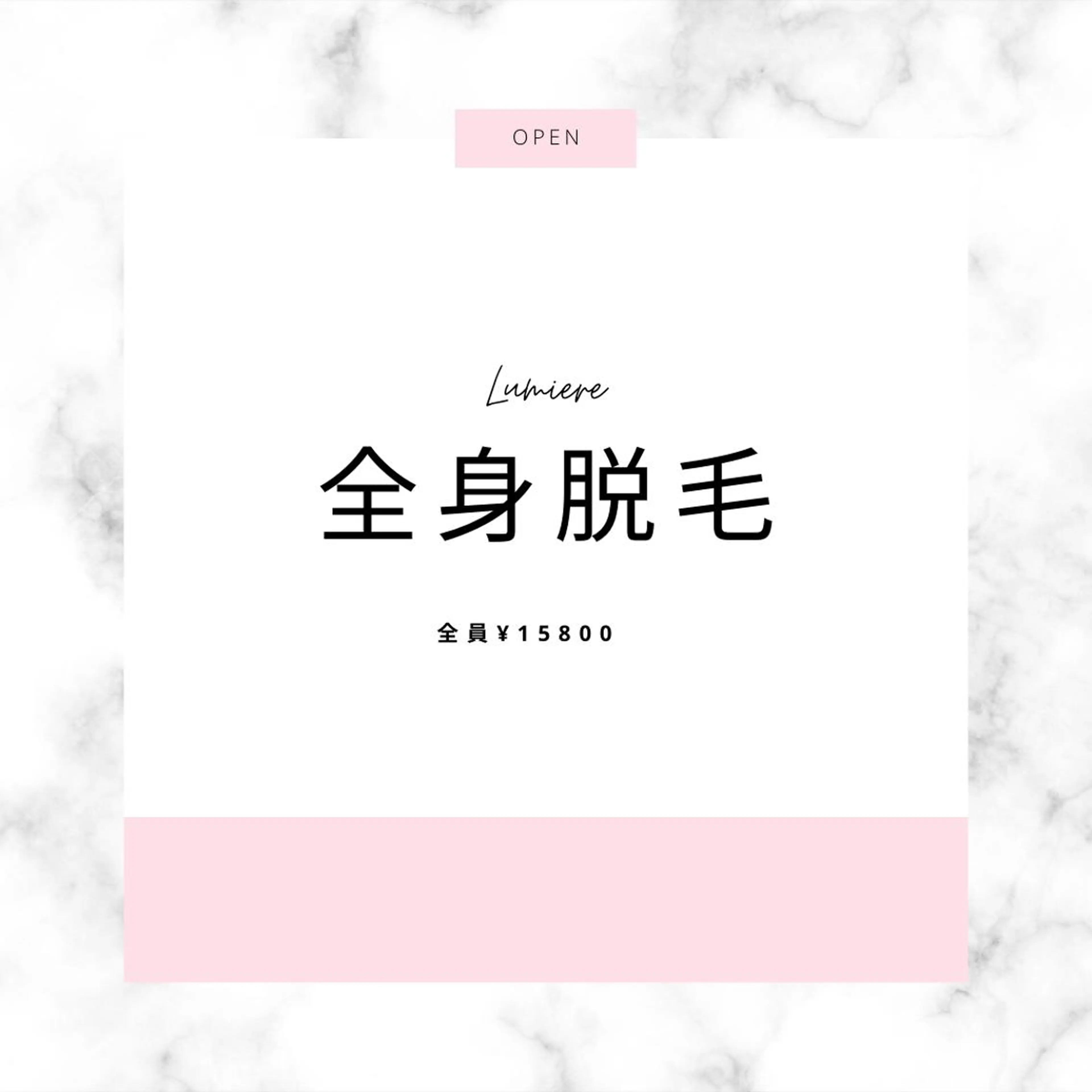 Twin Eight kawabataのマツエク・マツパデザイン