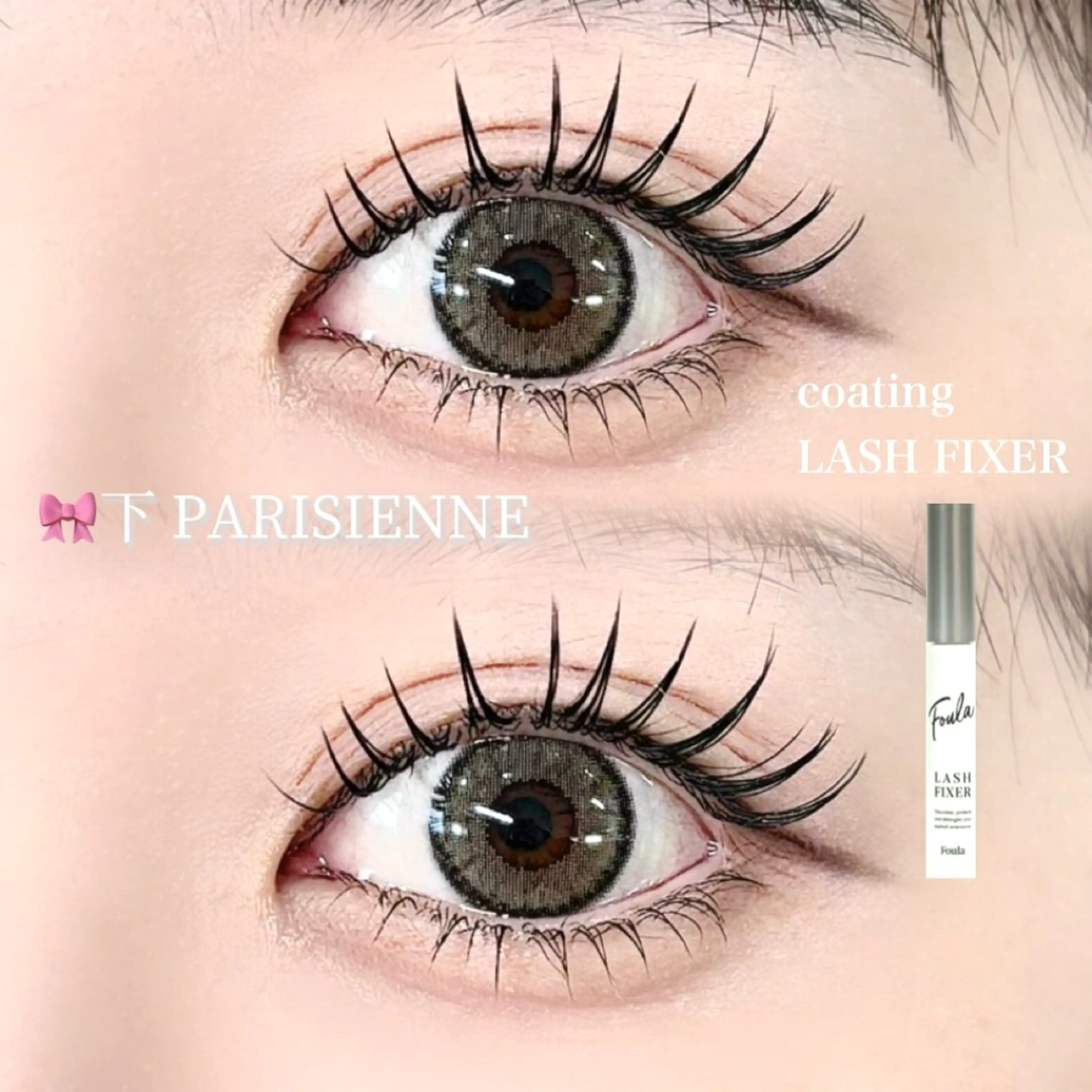 🇫🇷下まつげ（のみ）パリジェンヌ ⚠︎︎詳細を必ずお読み下さいの写真