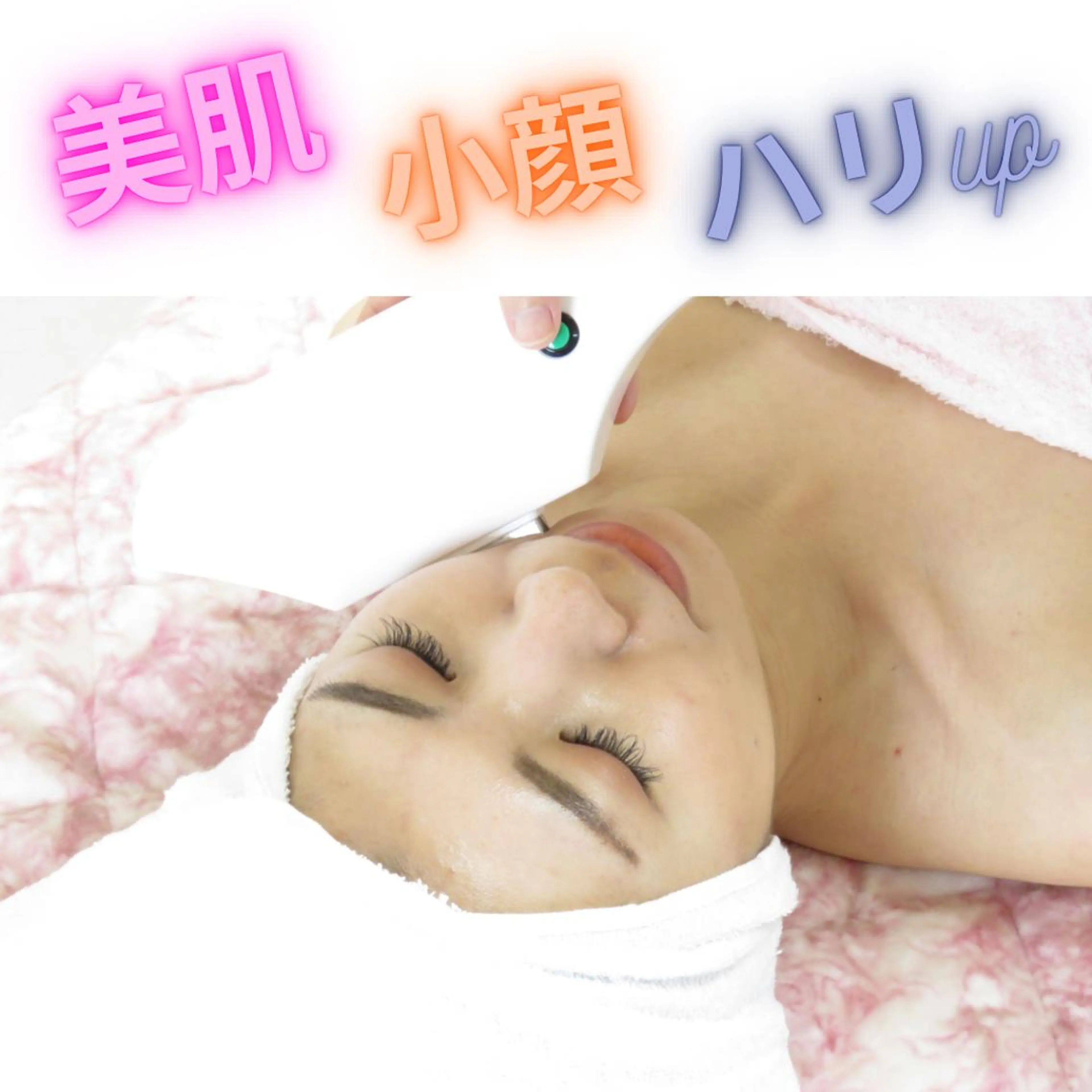 akua... 【肌質管理専門】のその他イメージ