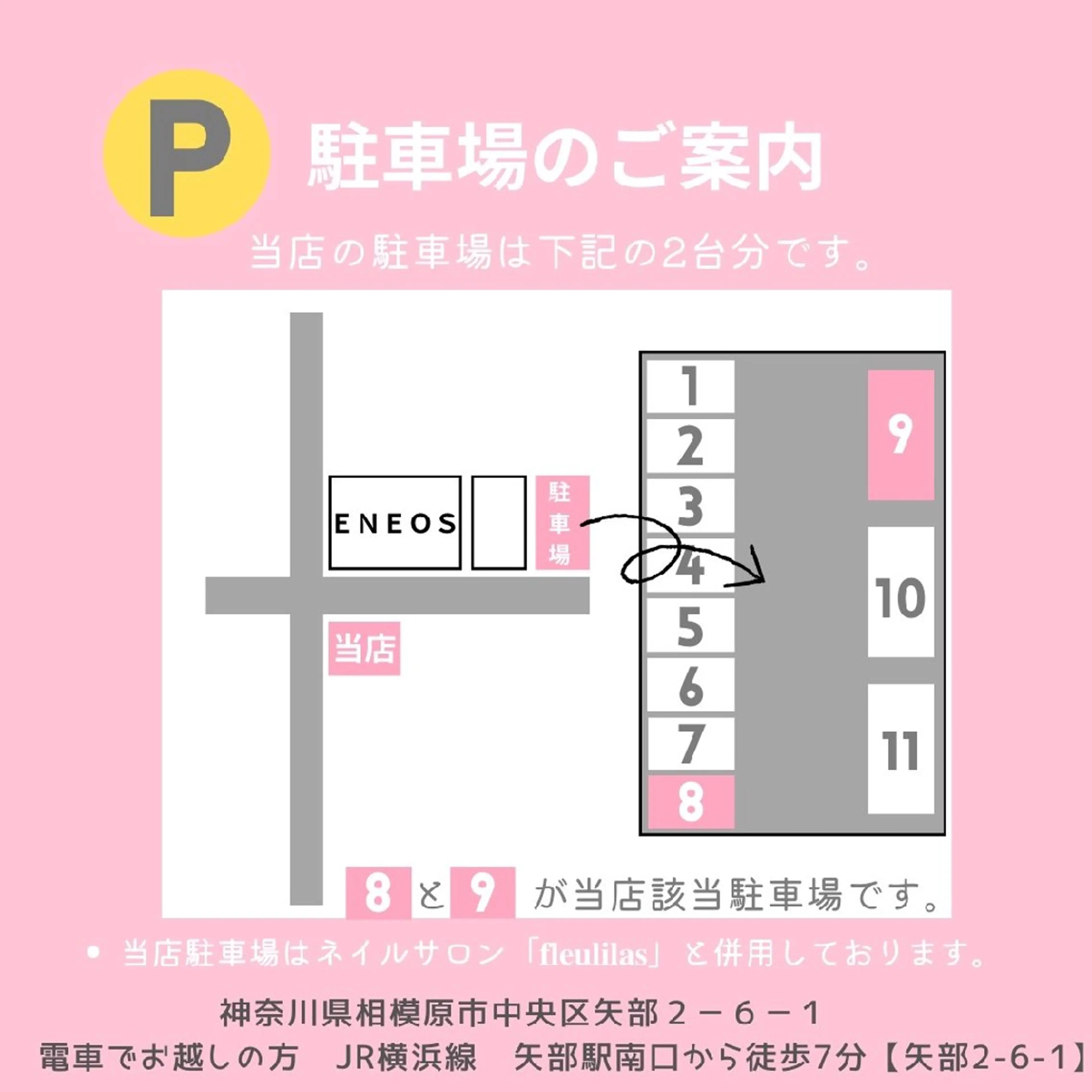 fleulilas 松葉のその他イメージ