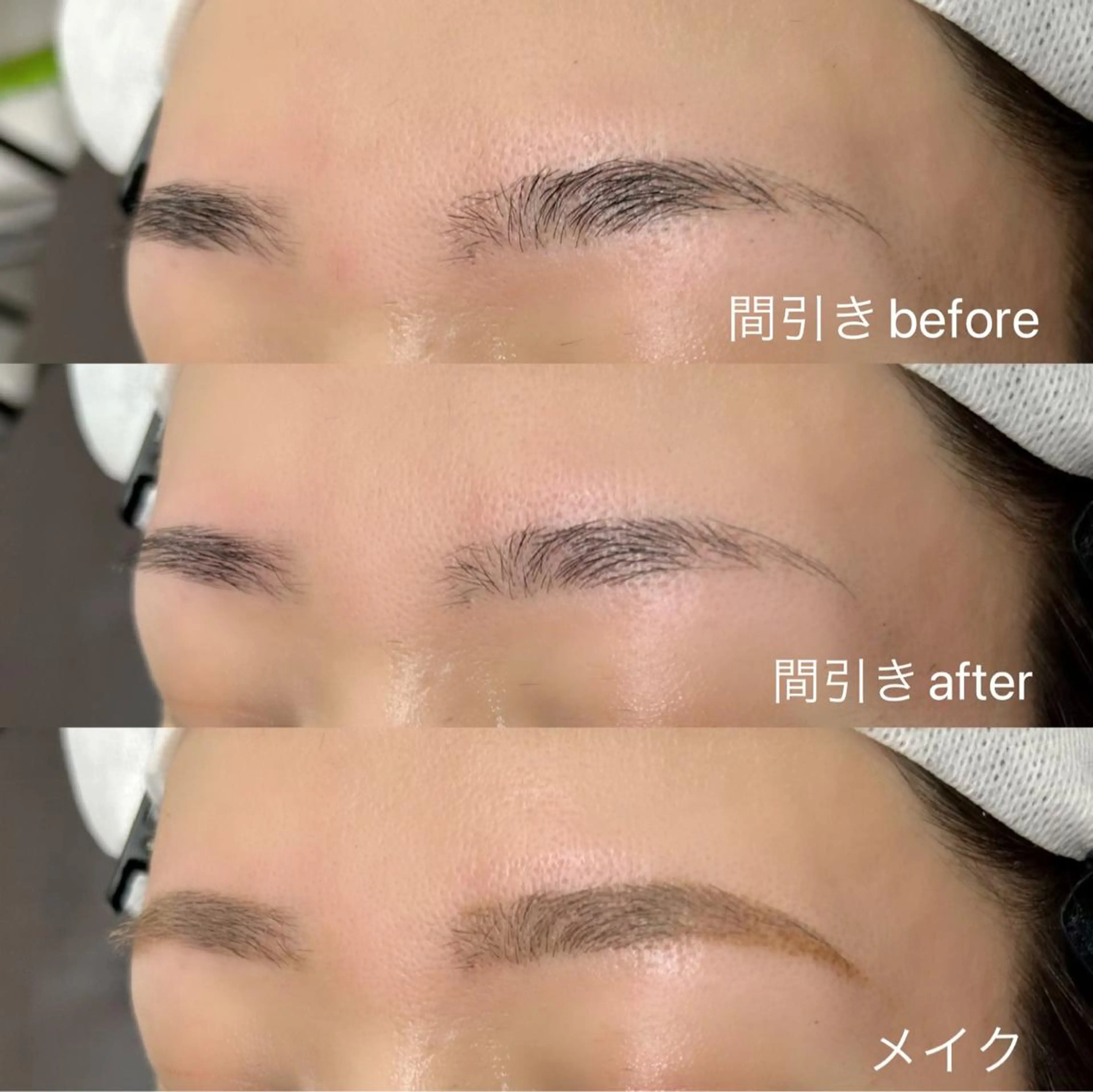 アイブロウ 白川 美咲のマツエク・マツパデザイン