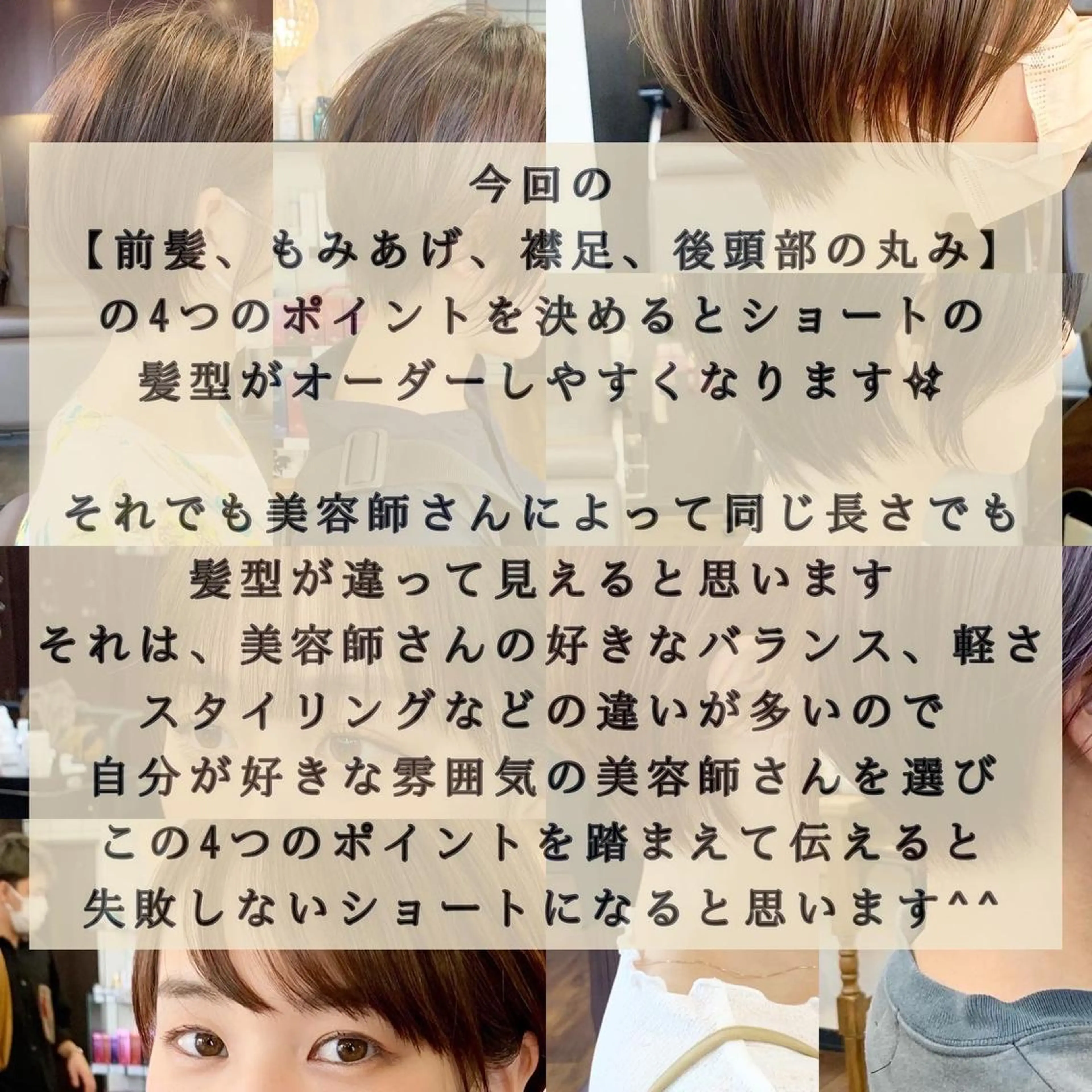 ショート 縮毛矯正/ショート/ レイヤー/畑中正敏のヘアスタイル