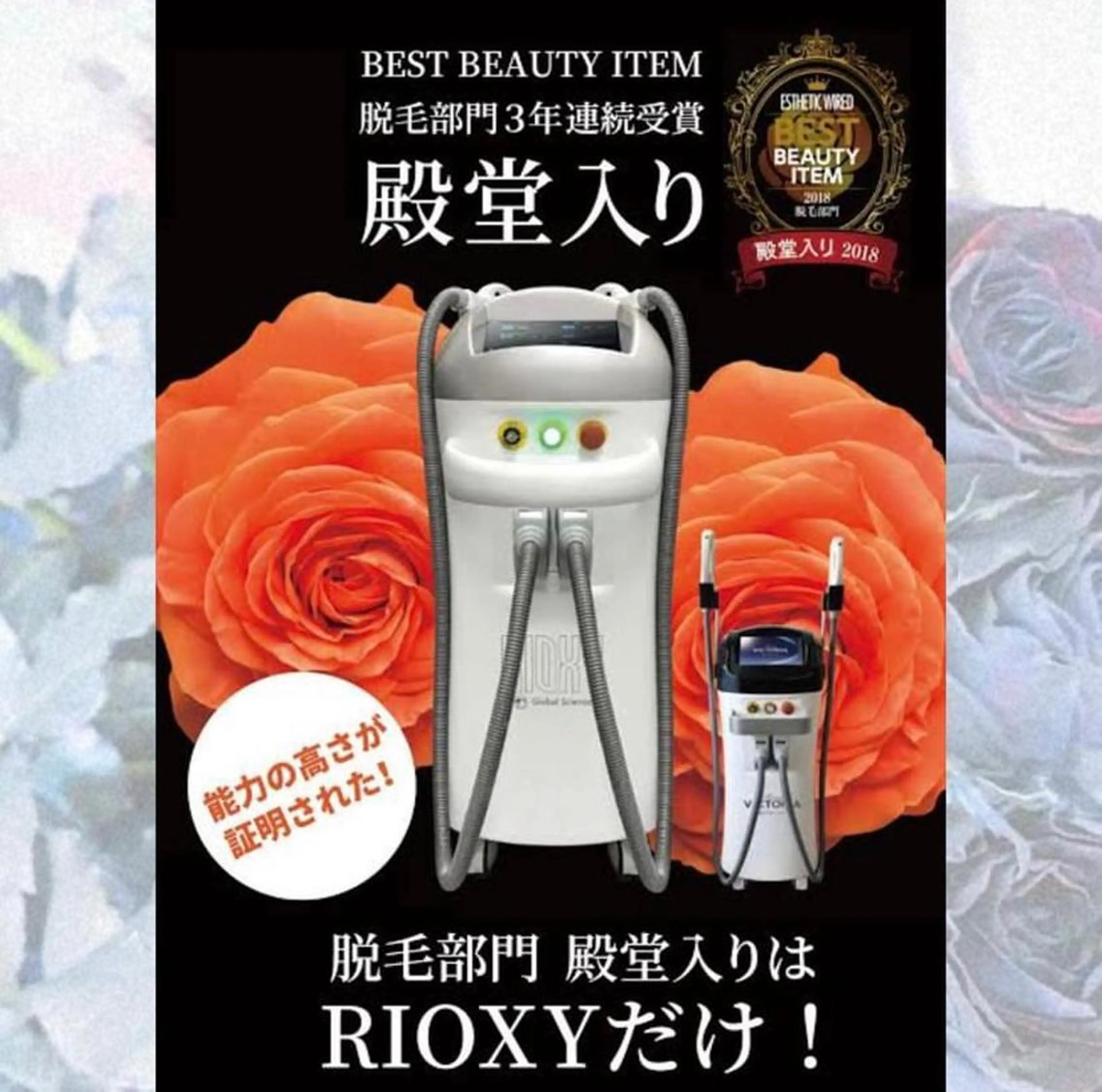 STELLA トータルビューティーのその他イメージ