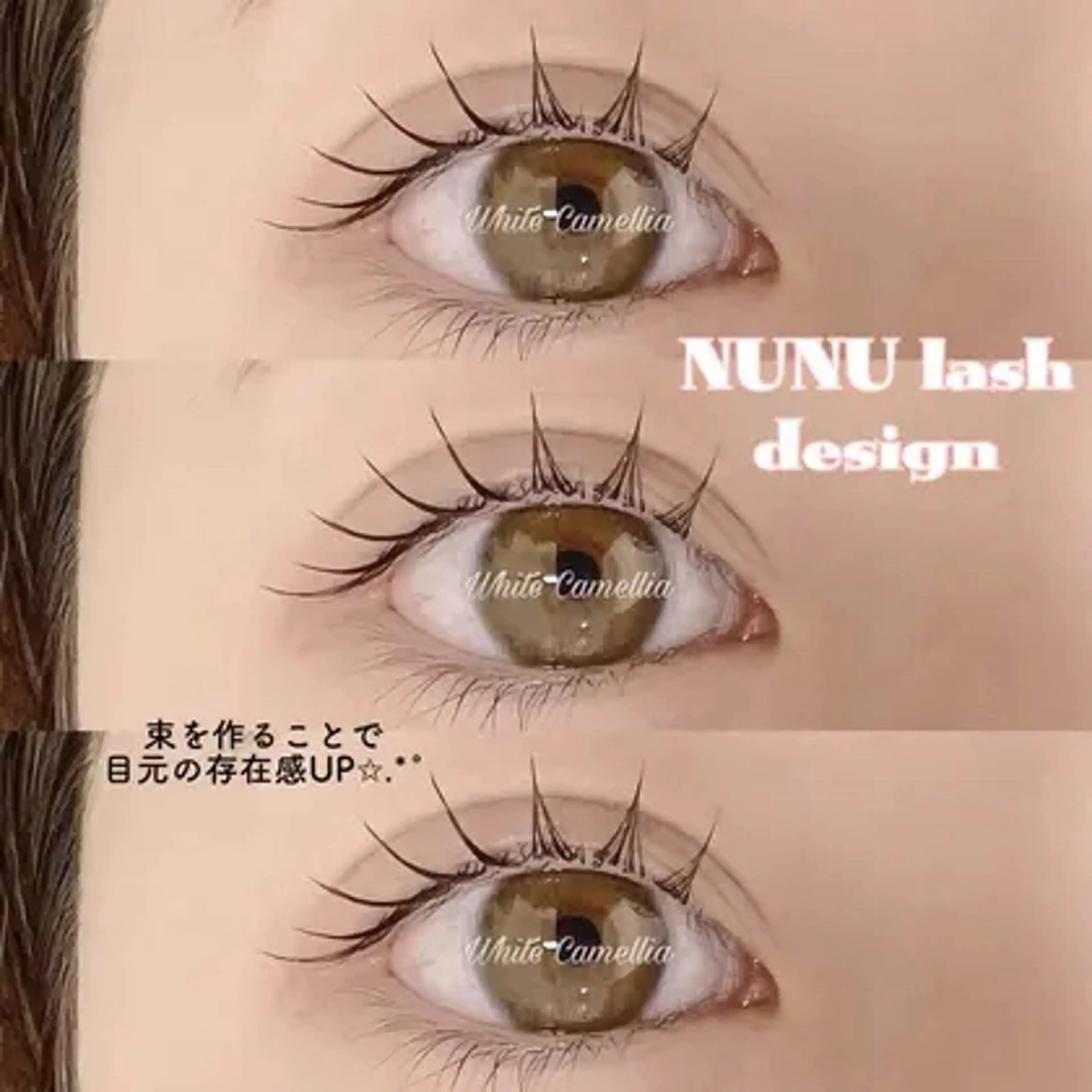 マツエク・マツパ miyu/圧倒的モチ /韓国風束感のマツエク・マツパデザイン