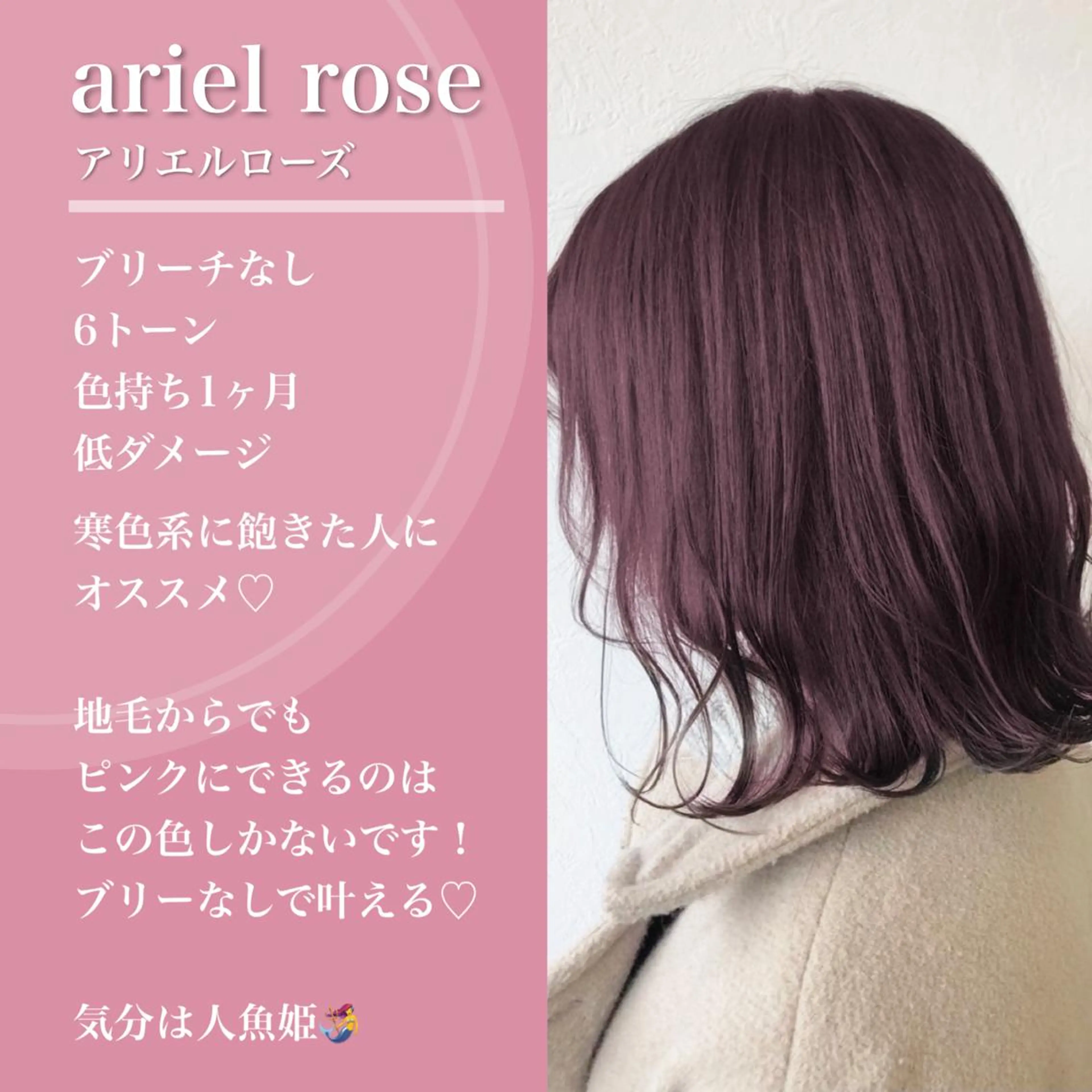 ミディアム カラー ヘアカラー トリートメント エリアマネージャー 復活の大澤竜馬のヘアスタイル