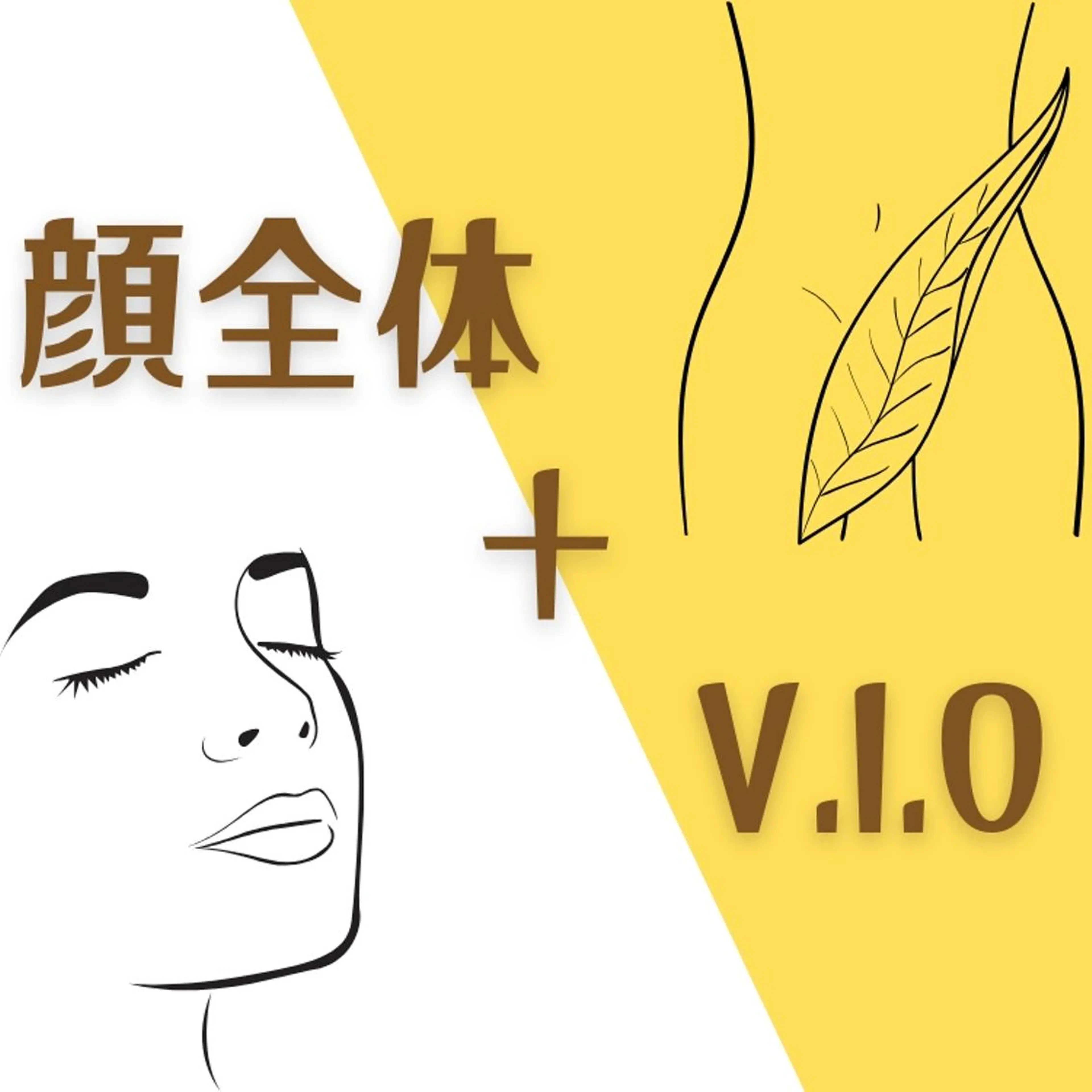 メンズ 脱毛 Sakamoto Yukiの眉毛・アイブロウイメージ