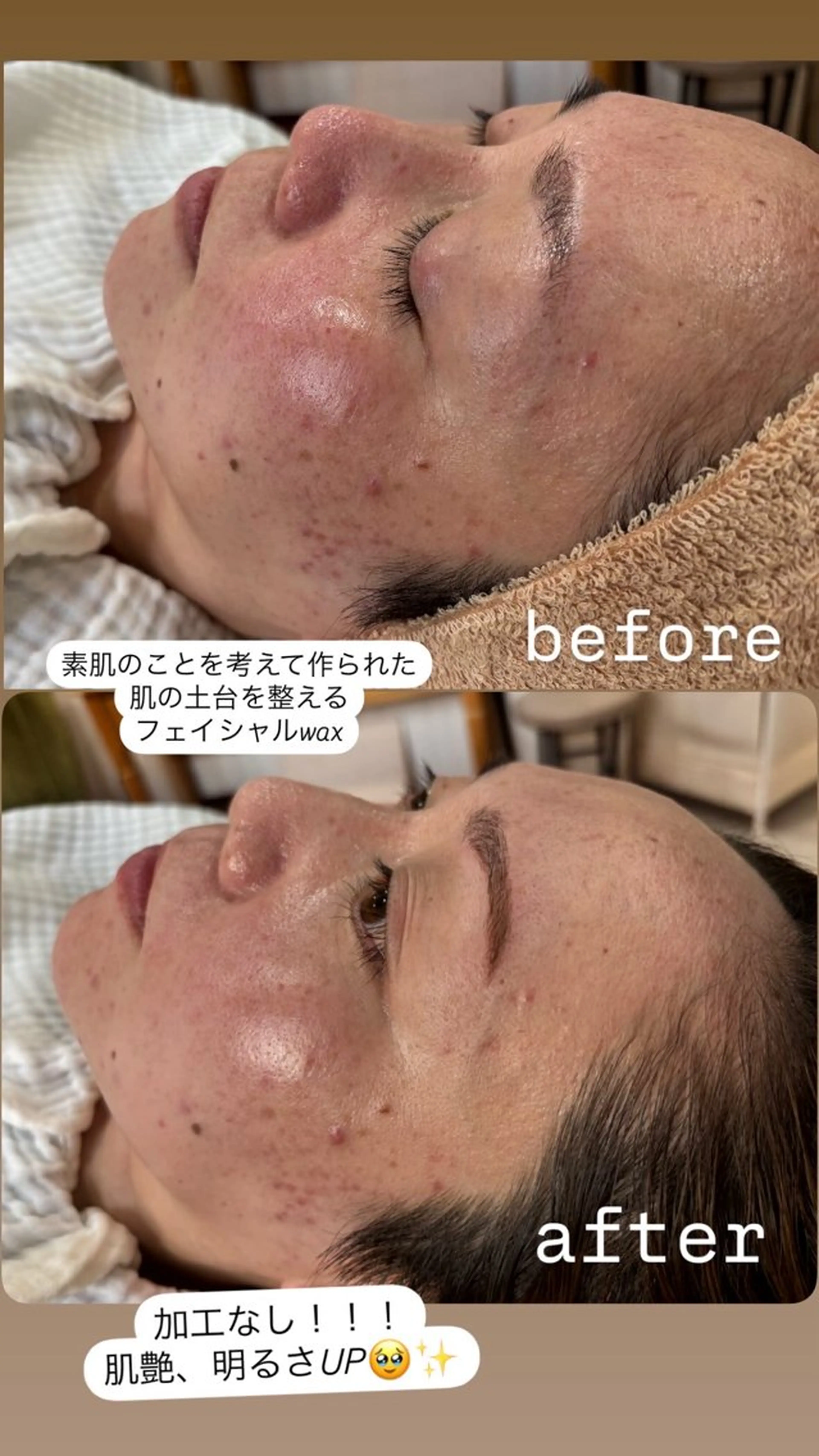 アイブロウ 眉毛ワックス脱毛 谷 亜里沙の眉毛・アイブロウイメージ