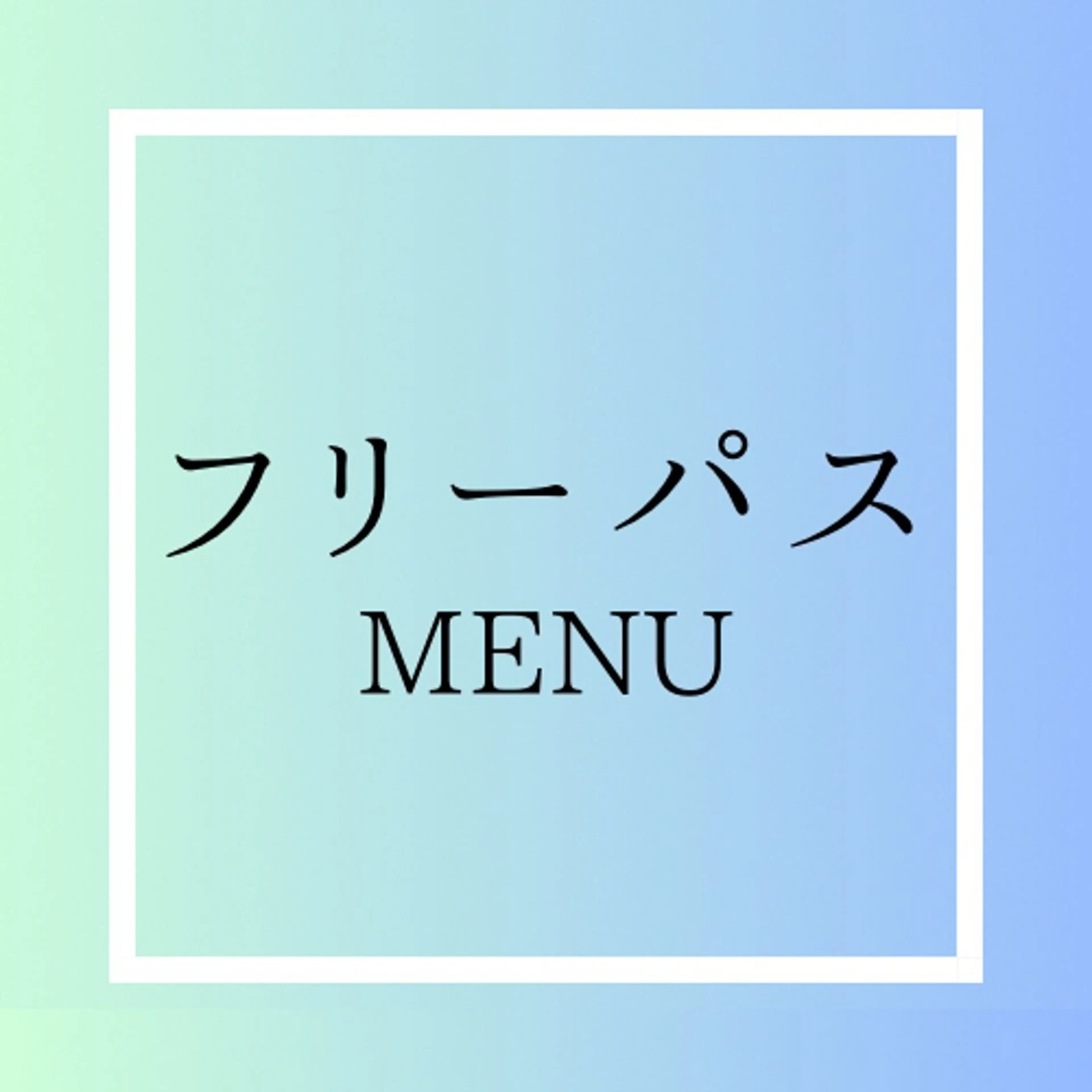 セルフホワイトニング WHITE福岡博多店のエステ・リラクイメージ