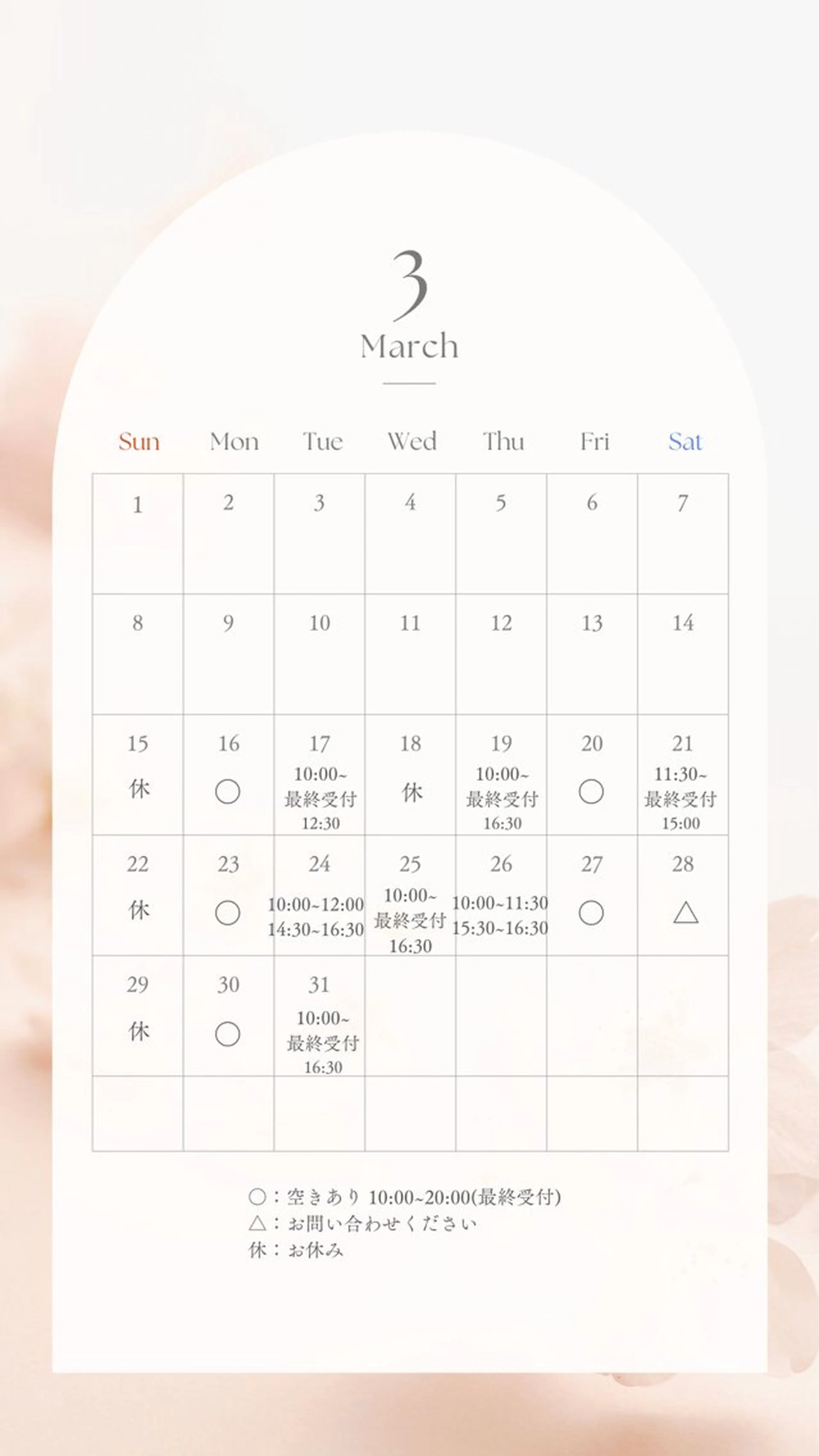 ネイル мarina🪽🫧 堺筋本町 ネイリストのネイルデザイン