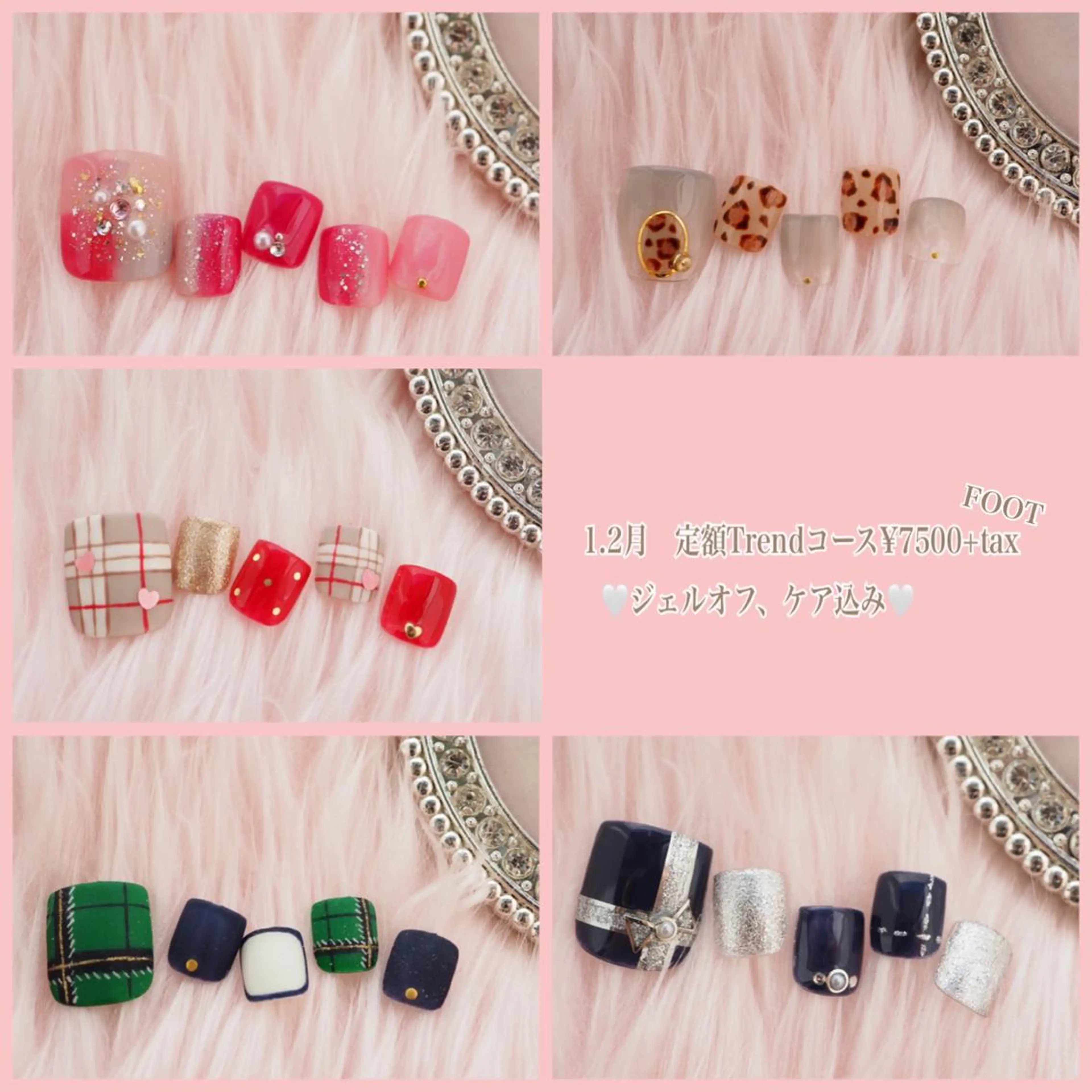 ネイル フレンチネイル ハート ストーンネイル 冬ネイル Verest 西荻窪のネイルデザイン