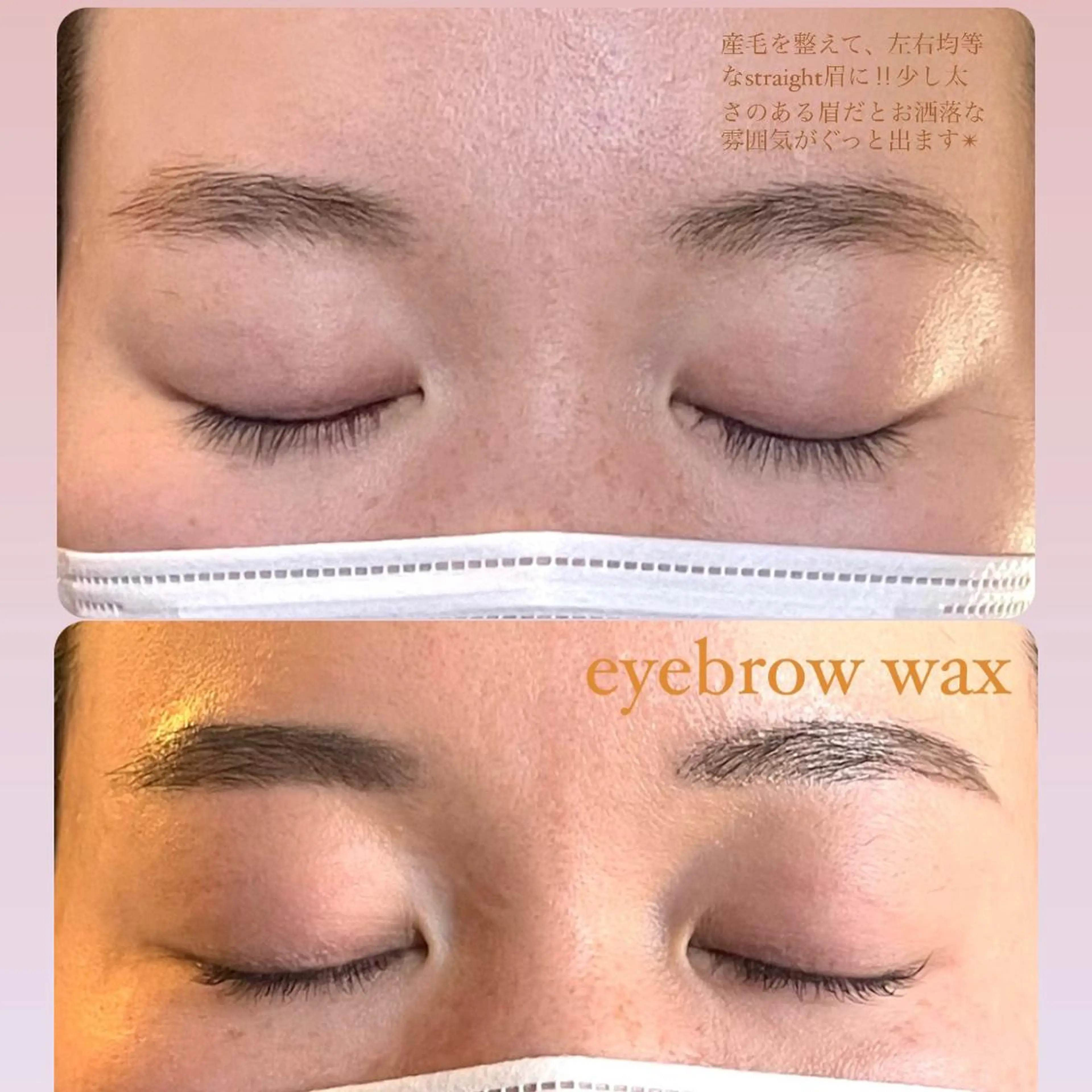 アイブロウ ワックス脱毛 眉カット その他(アイブロウ) 片桐 星のマツエク・マツパデザイン