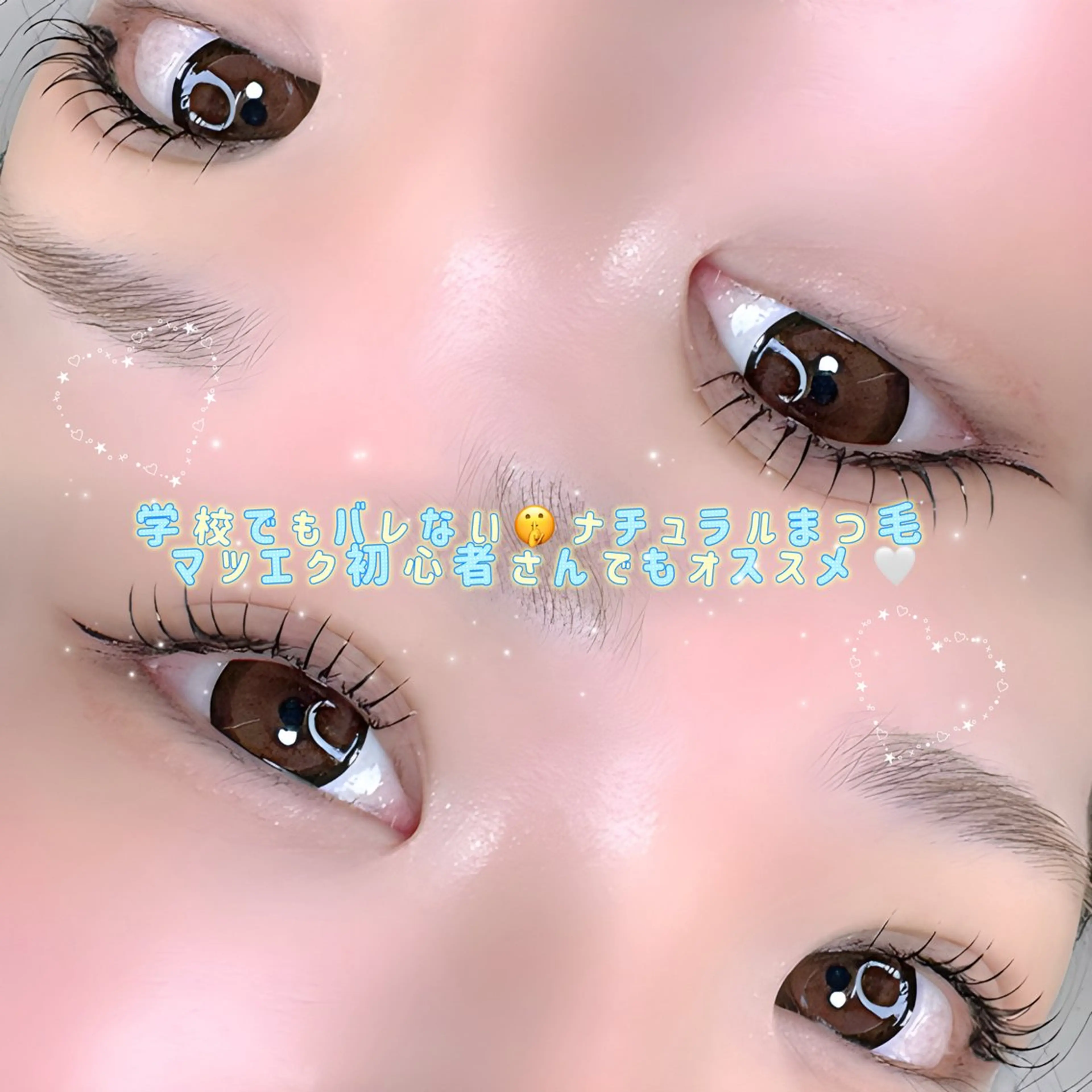 マツエク・マツパ Apis🎀 愛媛/松山のマツエク・マツパデザイン