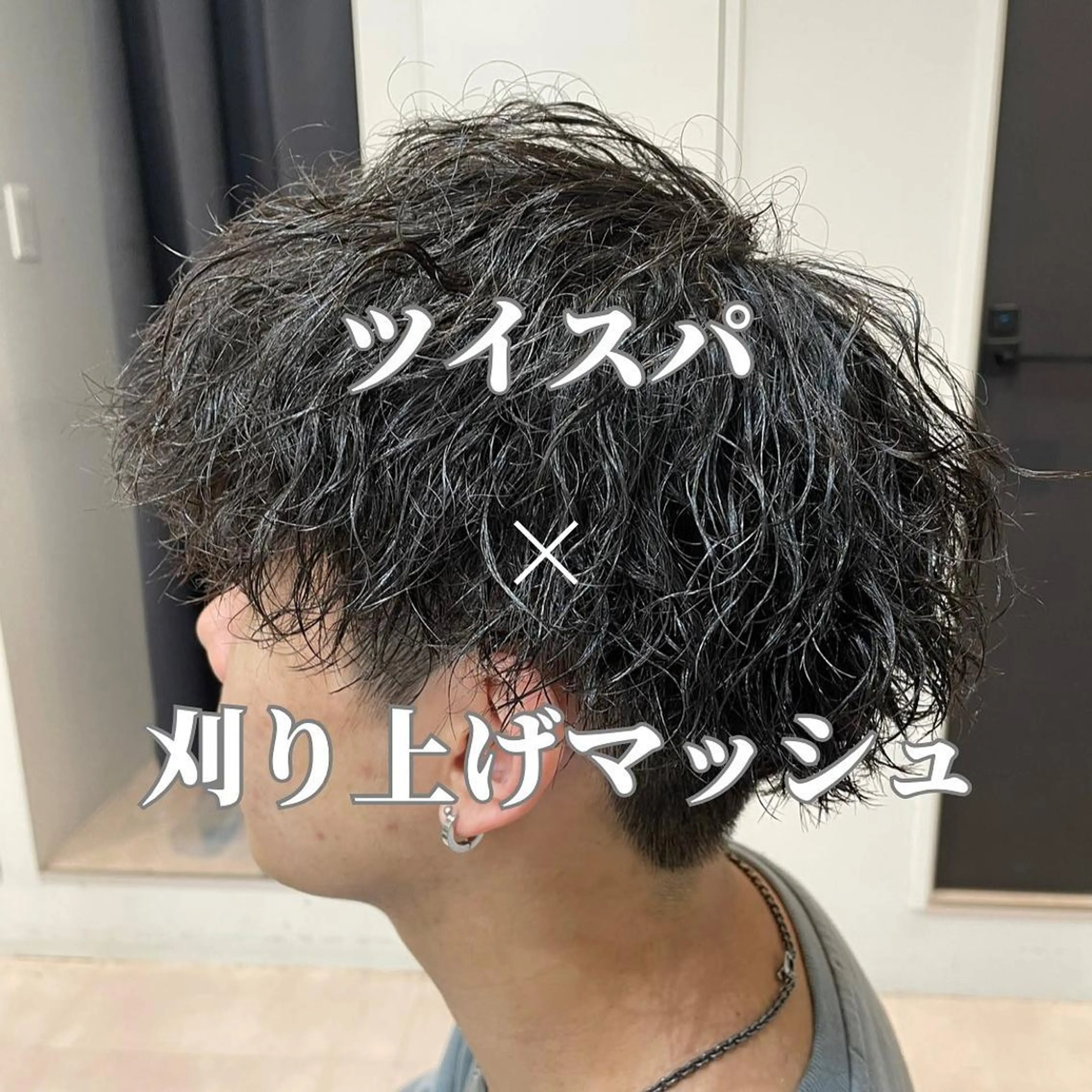 ショート 髪質改善× ハイライト溝江のヘアスタイル