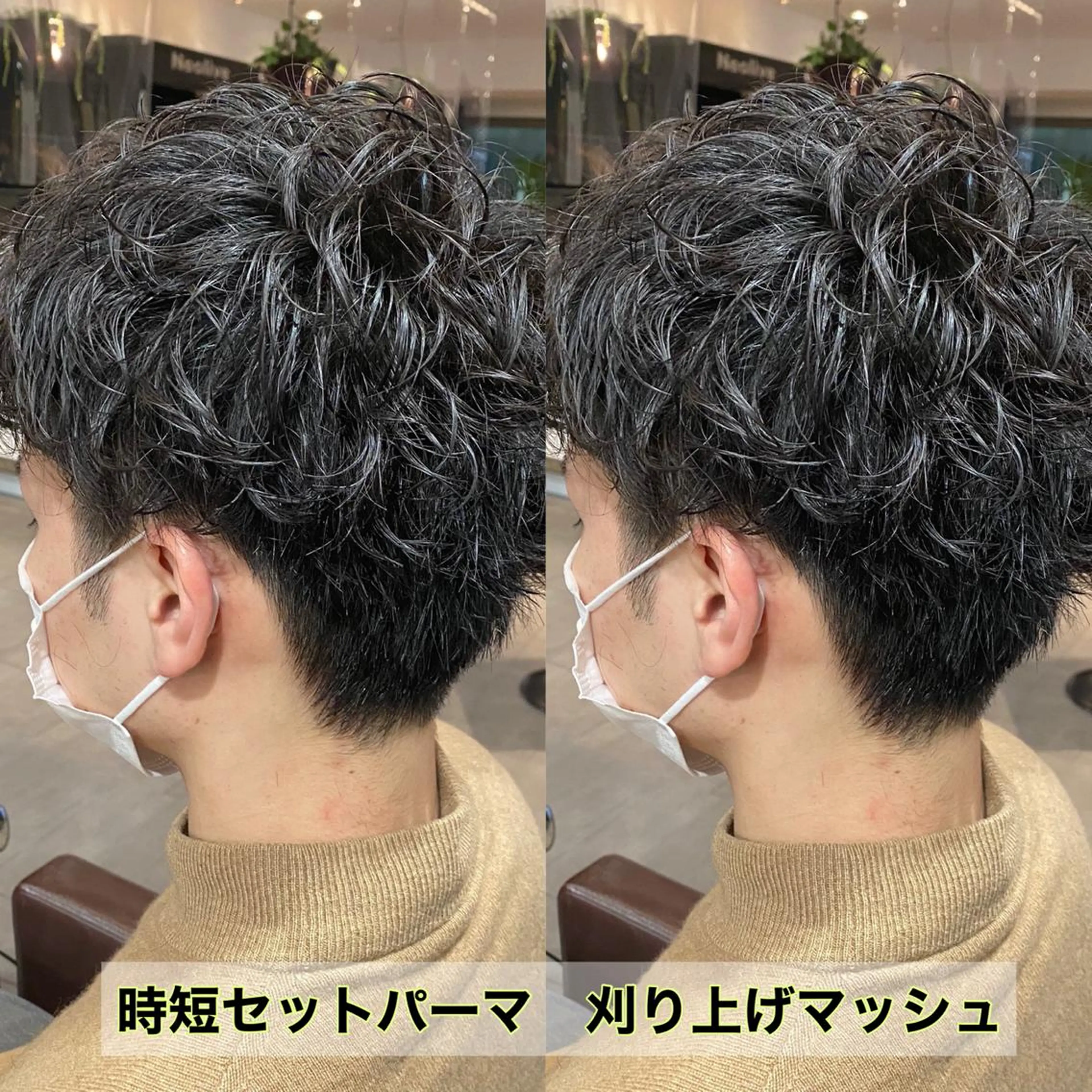 パーマ メンズ カット パーマ ⭕️メンズパーマ⭕️ 山口　裕太郎のヘアスタイル