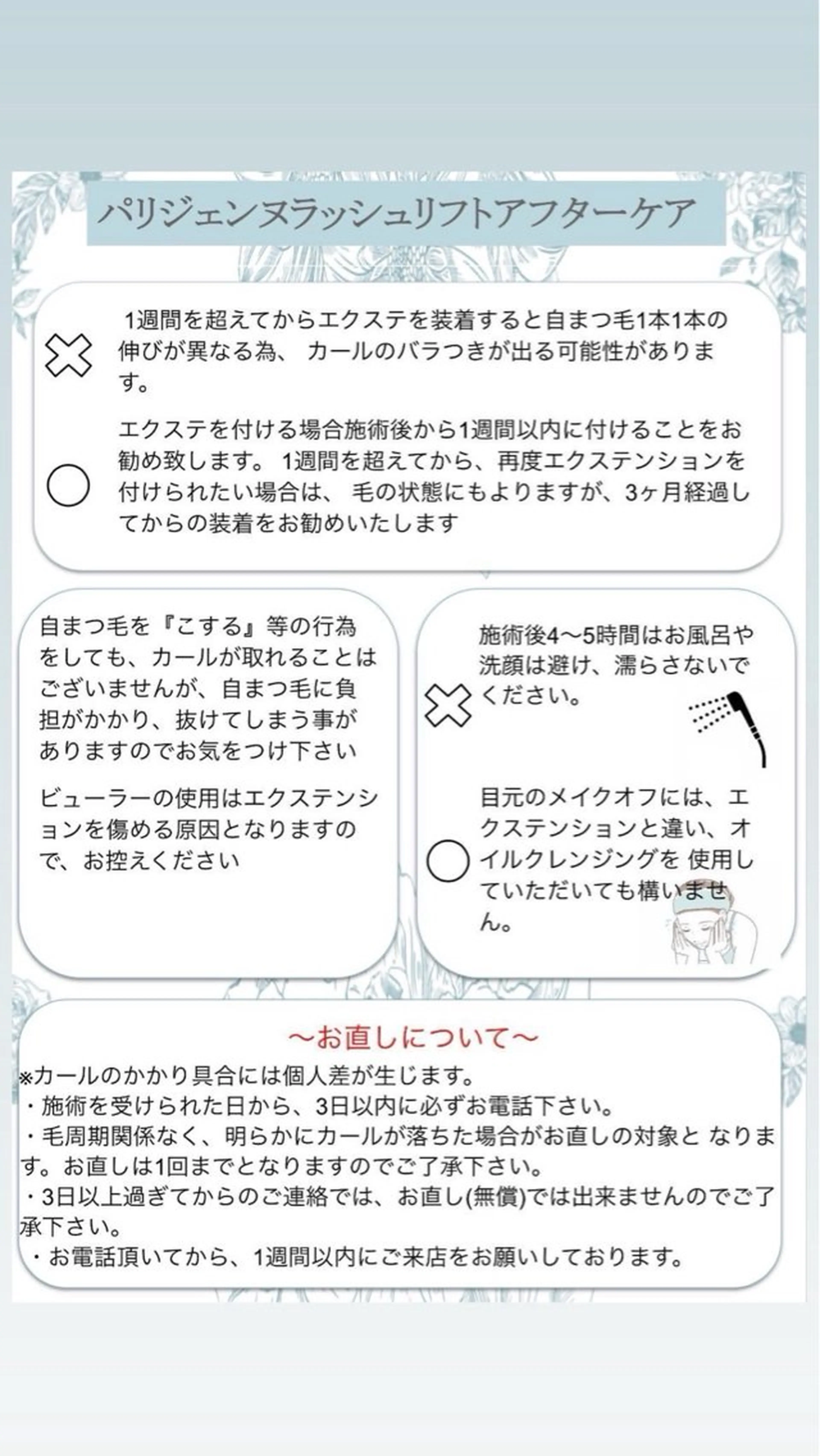 マツエク・マツパ sayaka🍋 /韓国風まつ毛💎のマツエク・マツパデザイン