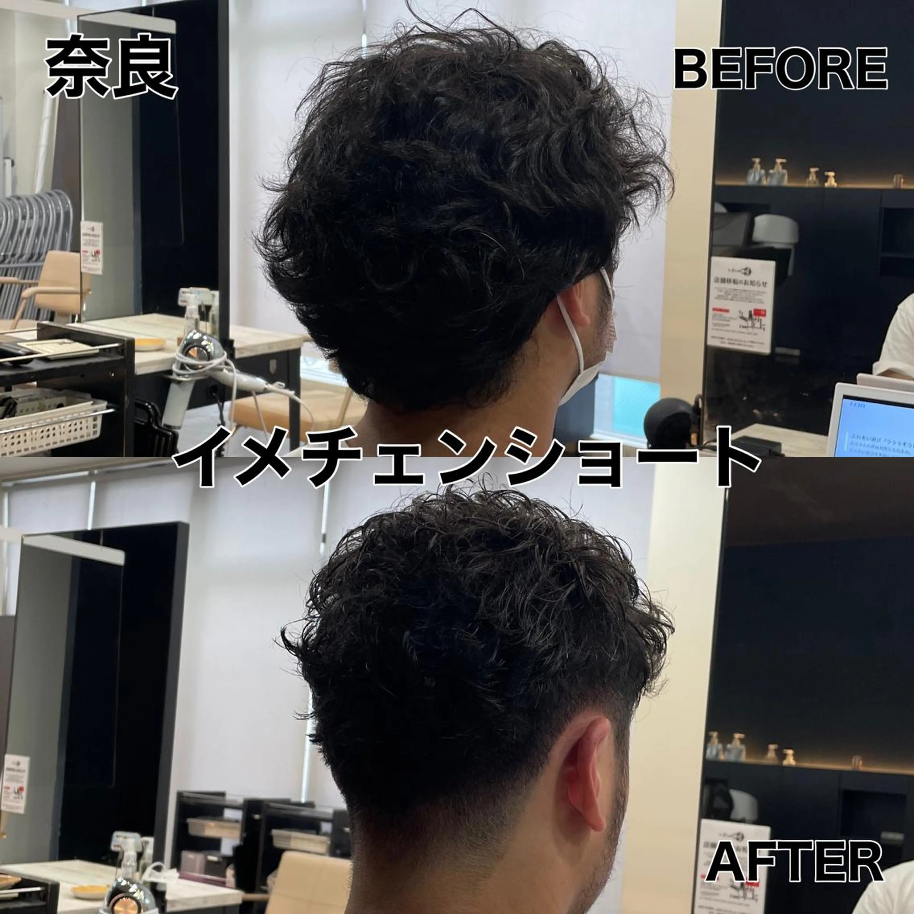 メンズ BIRTH by happiness所属・【ニュアンスパーマ】 西岡拓海のヘアスタイル