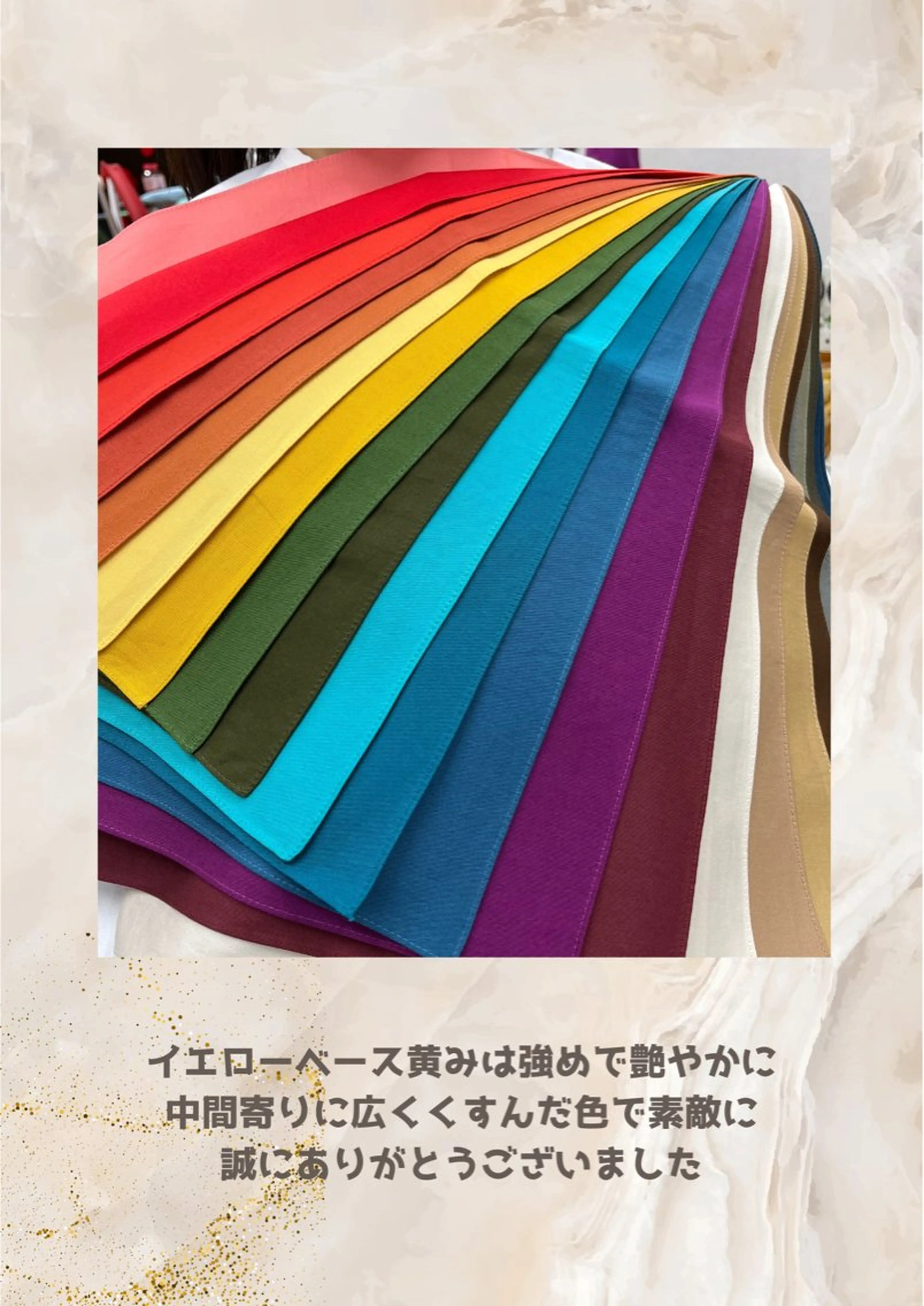 パーソナルカラー診断 自由が丘💐ブルームのその他イメージ