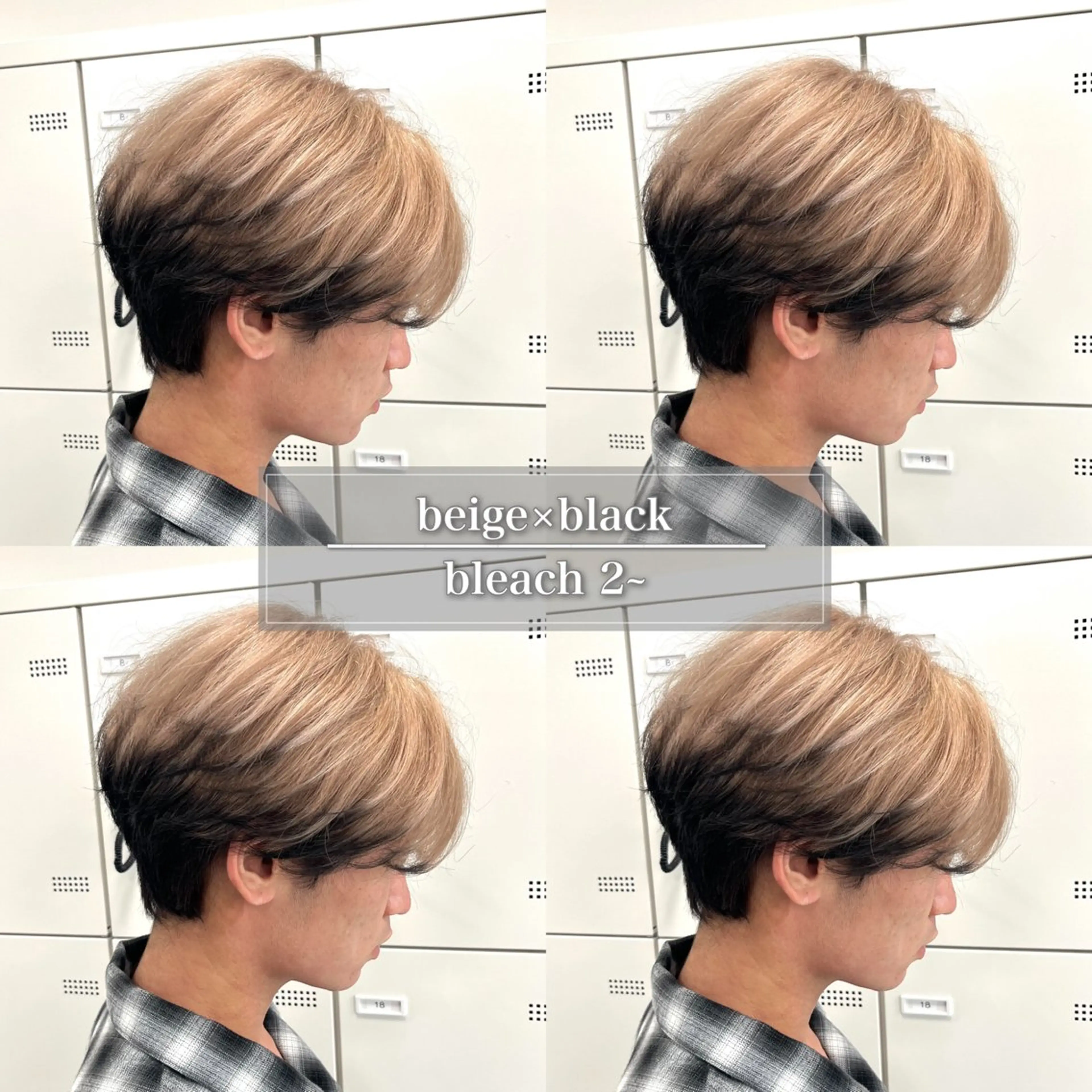 カラー メンズ メンズブリーチ メンズハイトーン メンズインナーカラー メンズ韓国風 ベージュカラー ヘアカラー トリートメント ハイトーン/ 髪質改善/上質艶髪のヘアスタイル