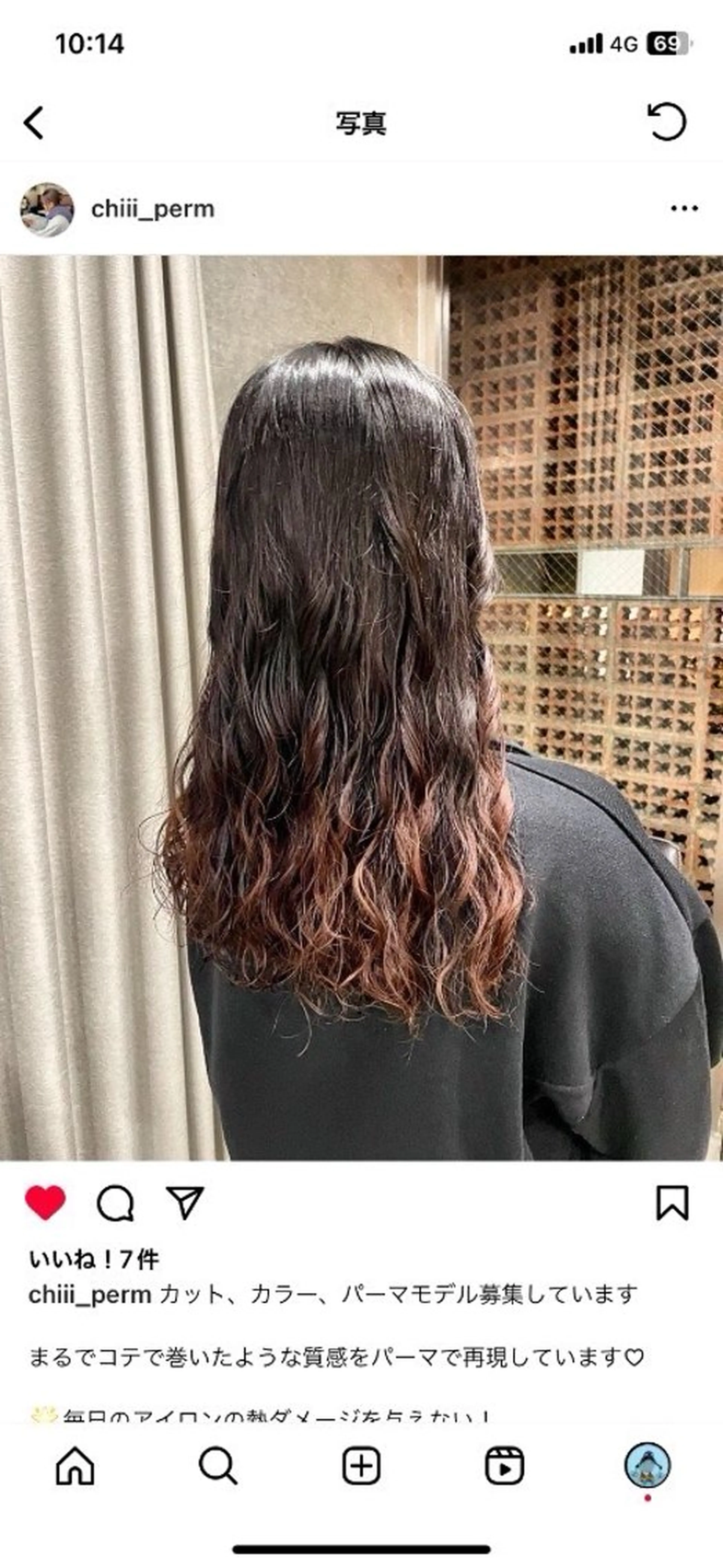 パーマ パーマ 縮毛矯正/スパイラル パーマ/表参道のヘアスタイル